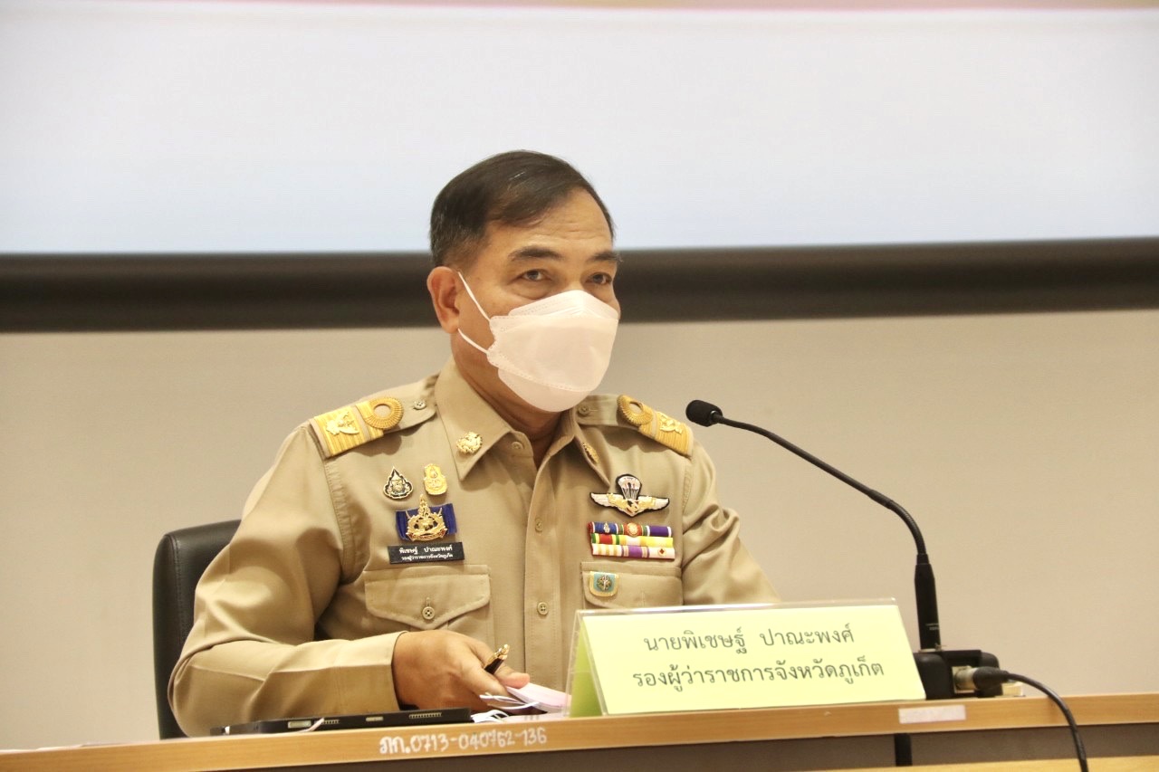 ประมงจังหวัดภูเก็ต เข้าร่วมประชุมคณะกรมการจังหวัด หัวหน้าส่วนราชการ และหน่วยงานที่เกี่ยวข้อง จังหวัดภูเก็ต ครั้งที่ 7/2565 ประจำเดือนกรกฎาคม 2565..คลิก