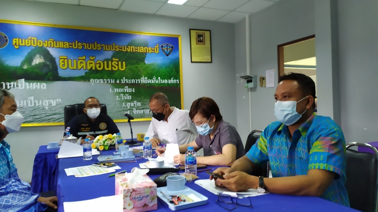 วันที่ 2 สิงหาคม 2565..คลิก