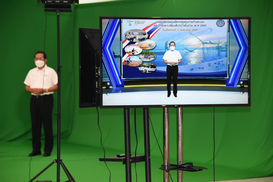 สนับสนุนงาน IYAFA 2022..คลิก
