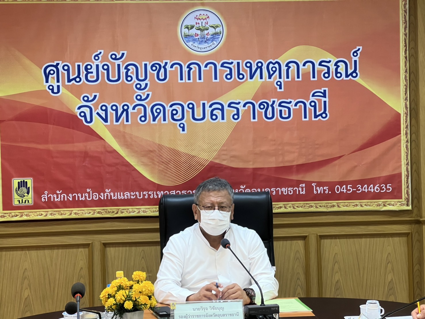 รูป ประกอบบทความ3