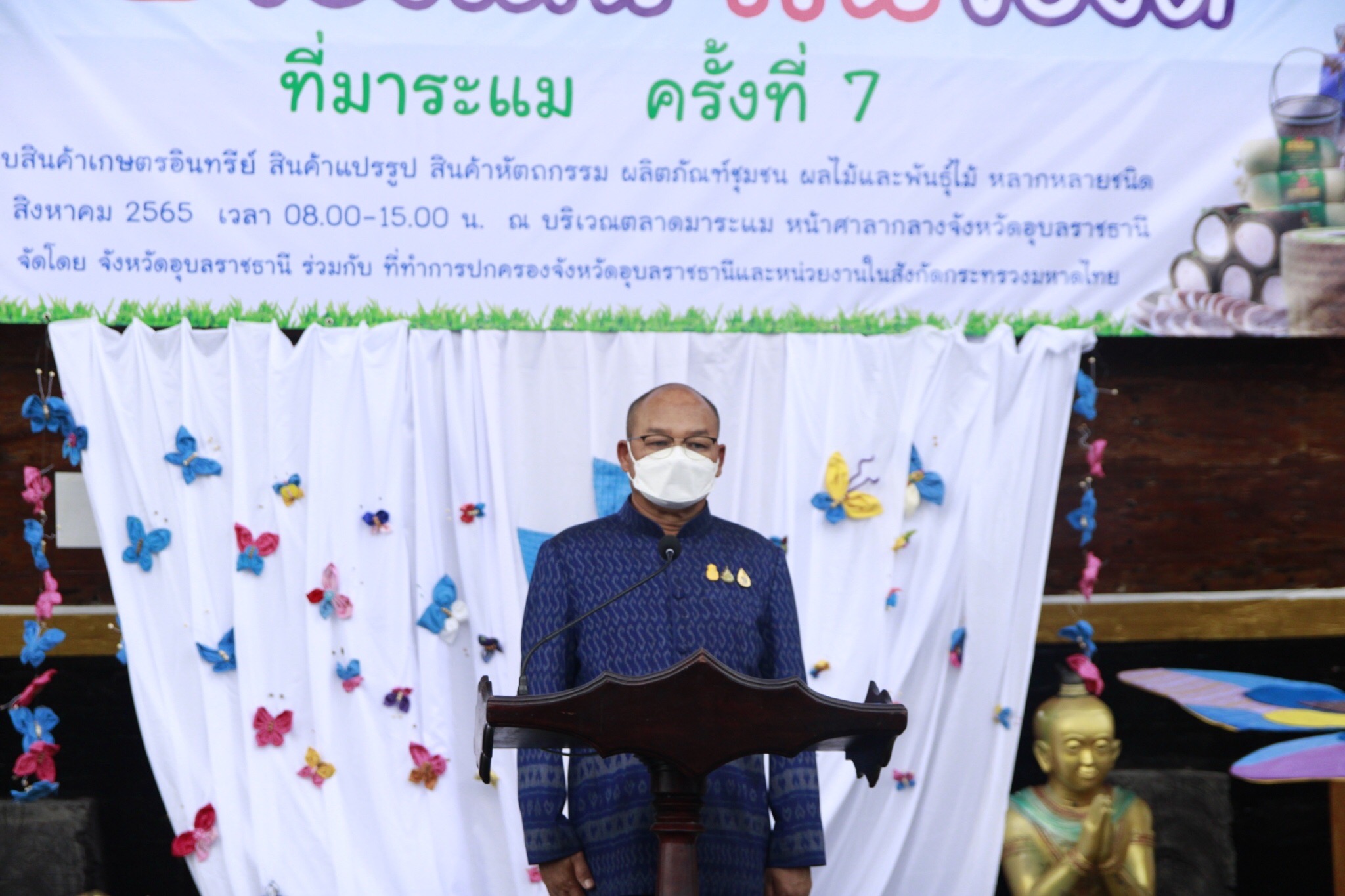 รูป ประกอบบทความ16