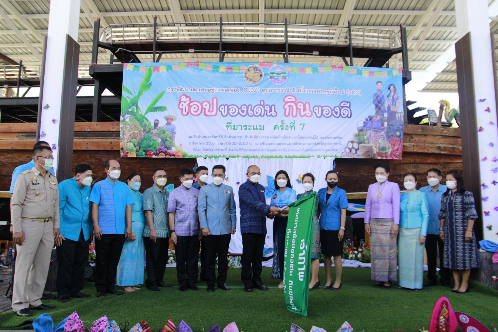 รูป ประกอบบทความ2