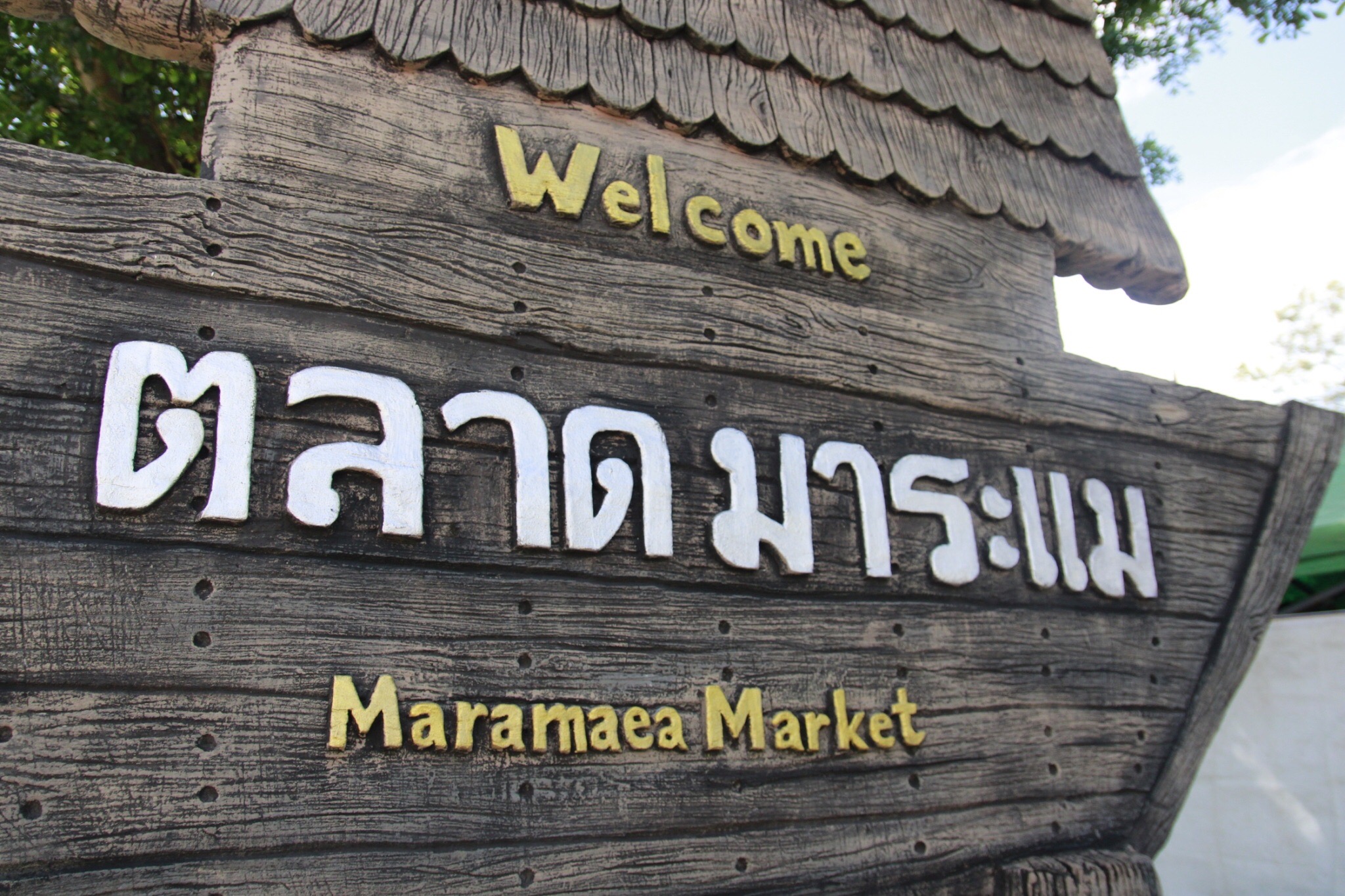 รูป ประกอบบทความ18