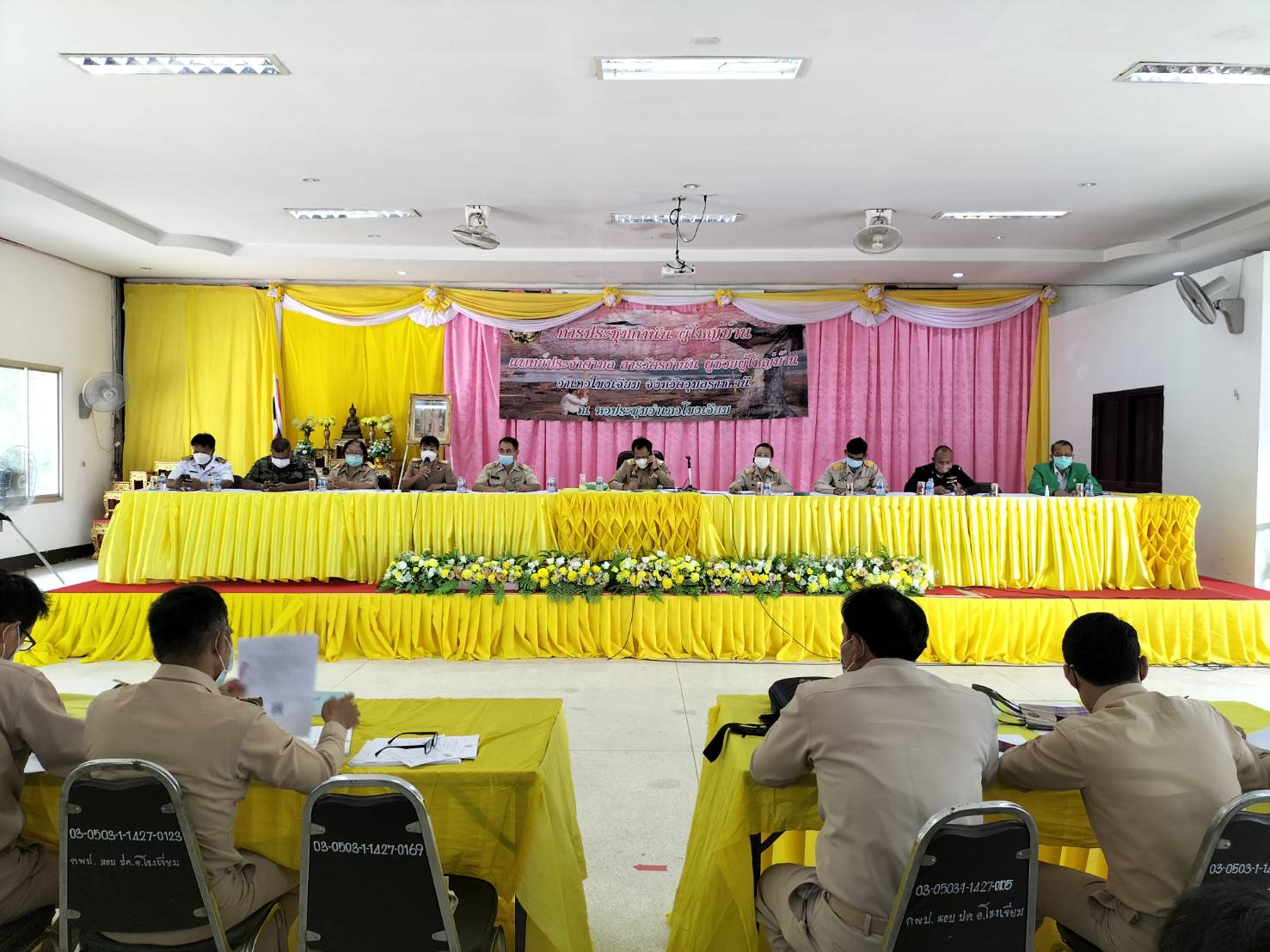 ประมงอำเภอโขงเจียม ร่วมประชุม กำนัน ผู้ใหญ่บ้าน อำเภอโขงเจียม  ..คลิก