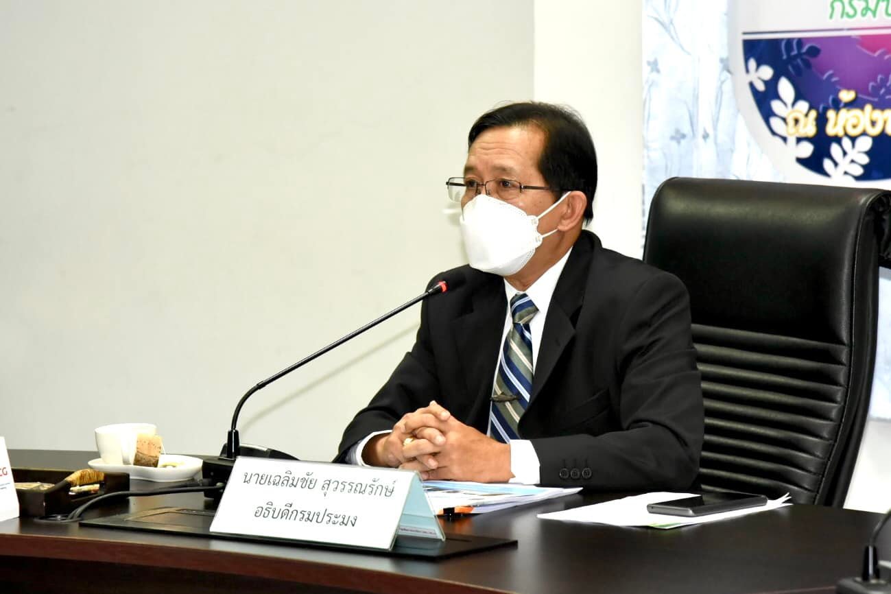 นายเฉลิมชัย สุวรรณรักษ์ อธิบดีกรมประมง และคณะผู้บริหารกรมประมง ร่วมรับการตรวจประเมิน รางวัลเลิศรัฐ สาขาคุณภาพการบริหารจัดการภาครัฐ (PMQA 4.0) ประจำปี 2565..คลิก
