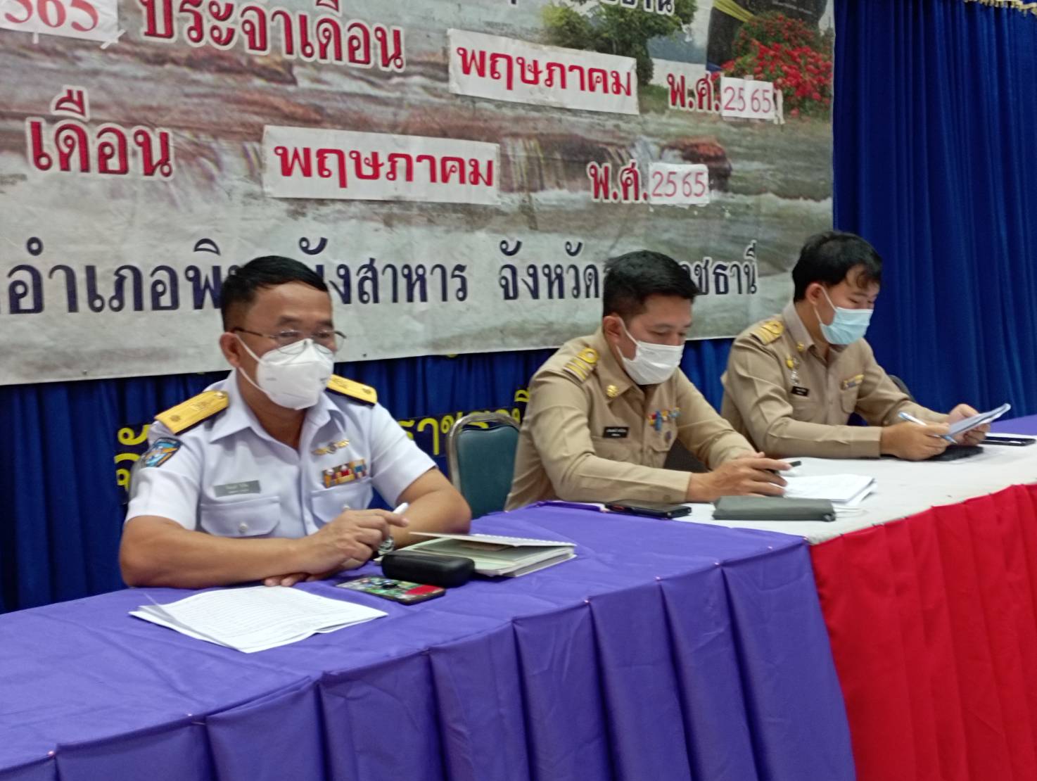 ประมงอำเภอพิบูลมังสาหารร่วมประชุมประจำเดือนหัวหน้าส่วนราชการ ผู้บริหารสถานศึกษาองค์กรปกครองส่วนท้องถิ่น อำเภอพิบูลมังสาหาร ณ.หอประชุมที่ว่าการอำเภอพิบูลมังสาหาร  