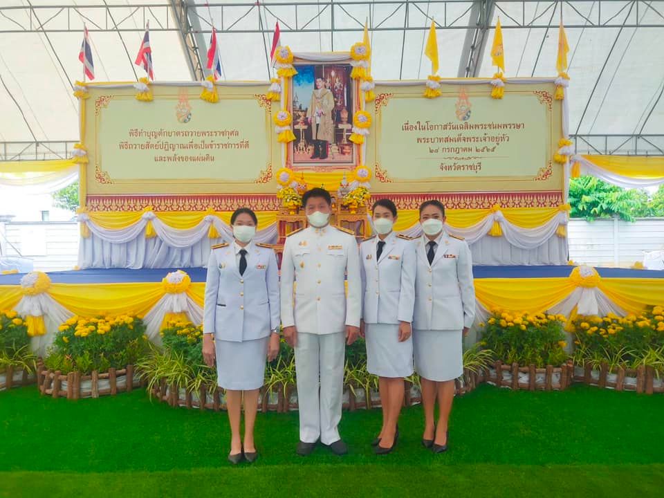 ร่วมพิธีทำบุญตักบาตรถวายพระราชกุศลและพิธีถวายสัตย์ปฏิญาณเพื่อเป็นข้าราชการที่ดีและพลังของแผ่นดิน เนื่องในโอกาสวันเฉลิมพระชนมพรรษาพระบาทสมเด็จพระเจ้าอยู่หัว..คลิก