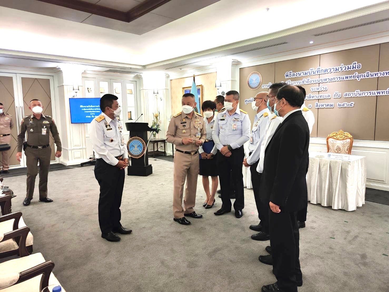 นายเฉลิมชัย สุวรรณรักษ์ อธิบดีกรมประมง มอบหมายให้นายบัญชา สุขแก้ว รองอธิบดีกรมประมง เข้าร่วมเป็นเกียรติในพิธีลงนามในร่างบันทึกความร่วมมือการคุ้มครองสิทธิในการเข้าถึงระบบการเเพทย์ฉุกเฉินทางทะเล ระหว่างศูนย์อำนวยการรักษาผลประโยชน์ของชาติทางทะเล (ศรชล.) และสถาบันการแพทย์ฉุกเฉินแห่งชาติ (สพฉ.)
