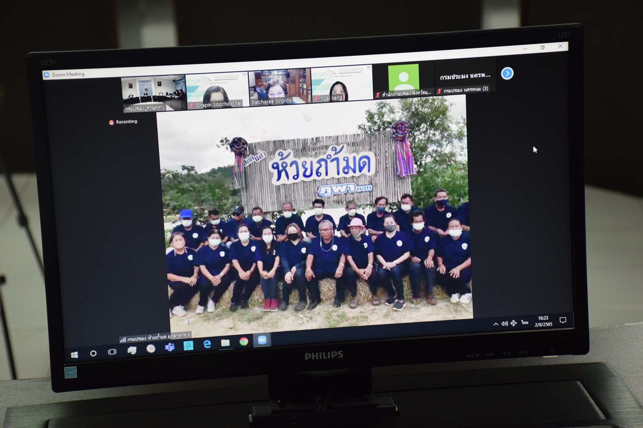 นายประพันธ์ ลีปายะคุณ รองอธิบดีกรมประมง เป็นประธานรับการตรวจประเมินรางวัลการบริหารราชการแบบมีส่วนร่วม ประจำปี พ.ศ. 2565..คลิก
