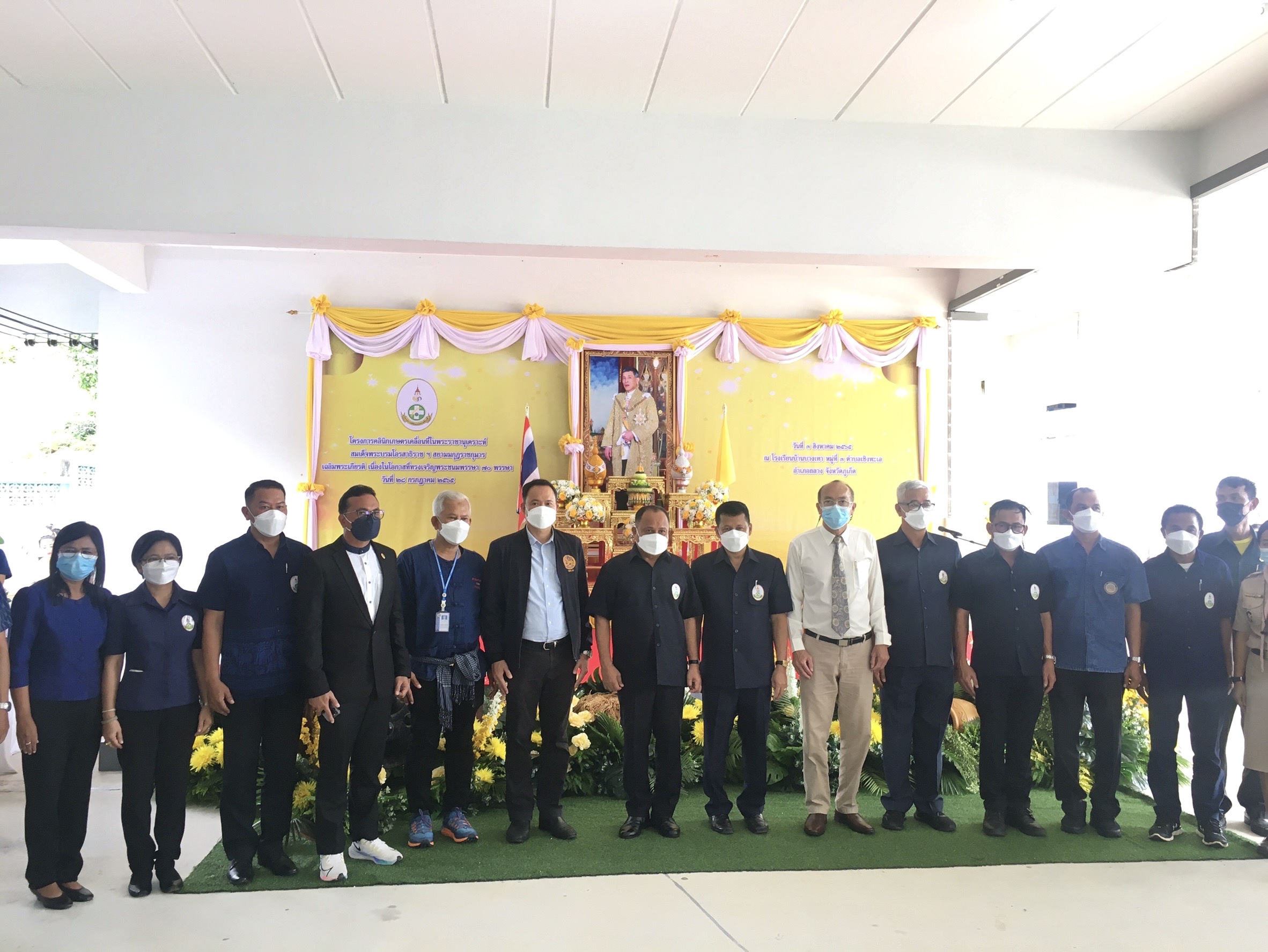 สำนักงานประมงจังหวัดภูเก็ตร่วมจัดกิจกรรมโครงการคลินิกเกษตรเคลื่อนที่ในพระราชานุเคราะห์ฯ..คลิก