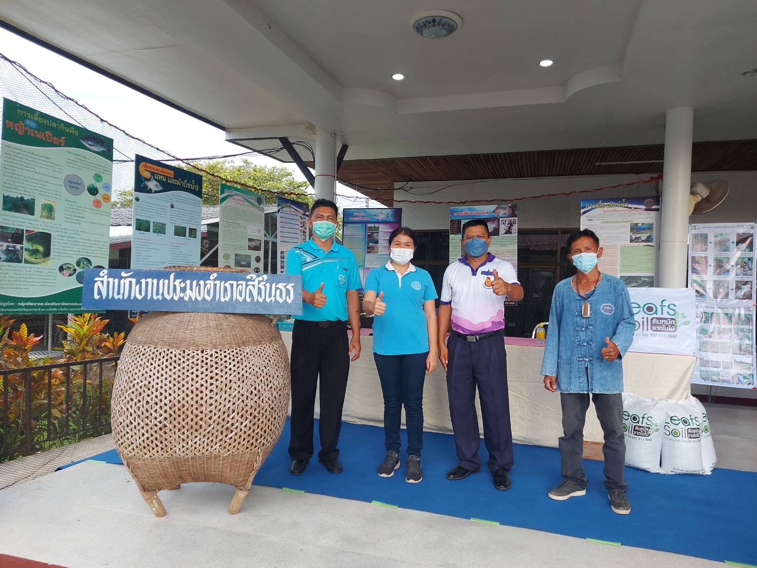 ประมงอำเภอสิรินธร จัดเตรียมสถานที่จัดนิทรรศการร่วมต้อนรับคณะกรรมการประเมินรับรองคุณภาพสถานพยาบาล..คลิก