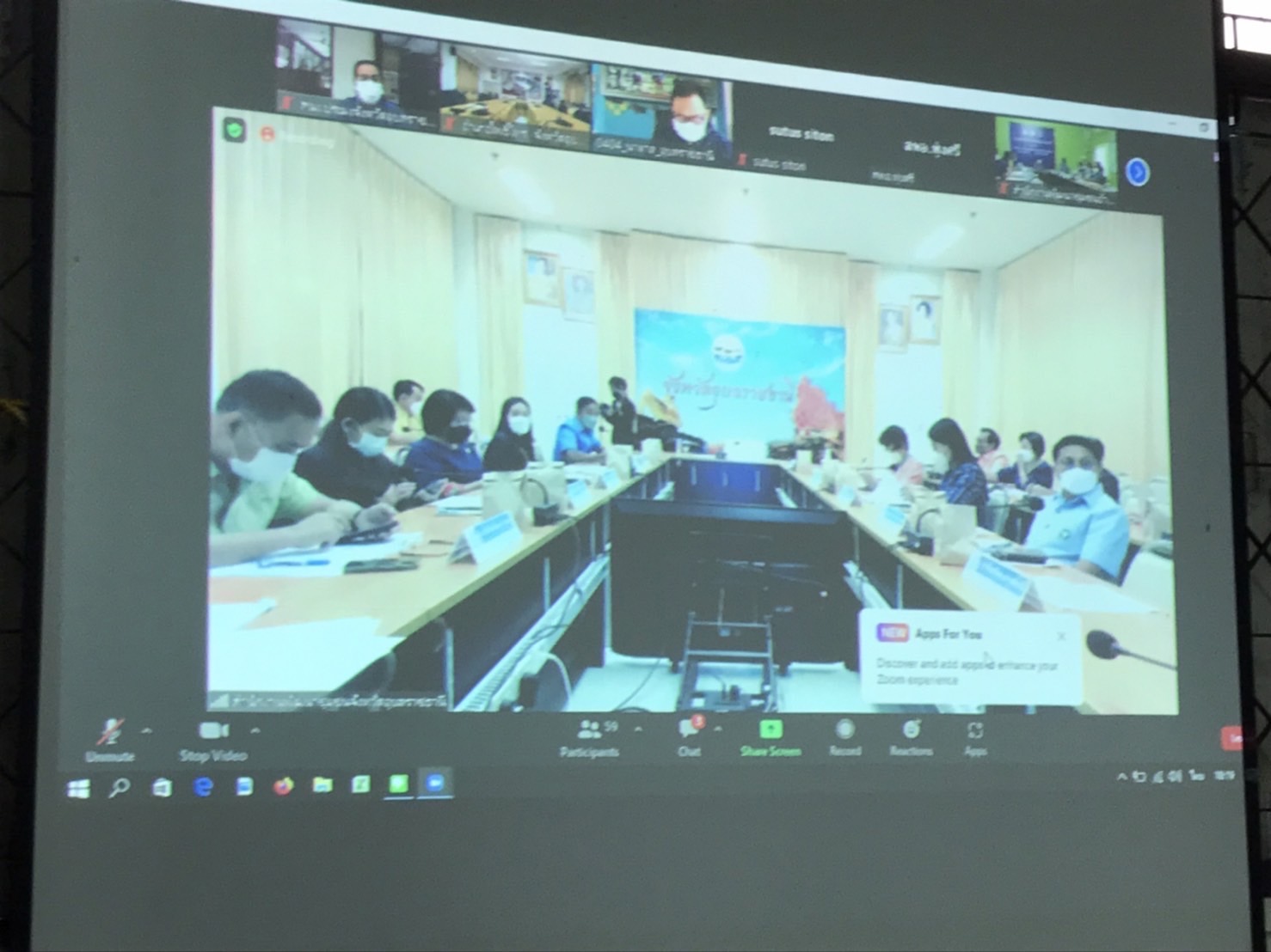 ประชุมคณะกรรมการบริหารศูนย์อำนวยการขจัดความยากจนและพัฒนาคนทุกช่วงวัยอย่างยั่งยืน ตามหลักปรัษญาของเศรษฐกิจพอเพียงจังหวัด (คจพ.จ) ครั้งที่ 3/2565