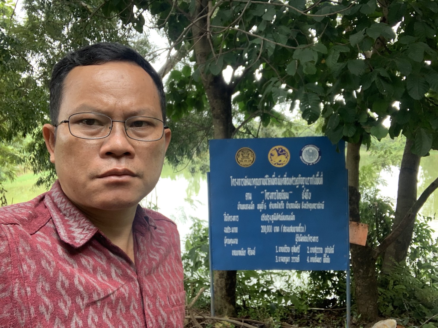 ประมงเขื่องใน ตรวจวิเคราะห์คุณภาพน้ำเพื่อหาสาเหตุปลาตายในแหล่งน้ำชุมชน พร้อมให้คำแนะนำแก้ไข