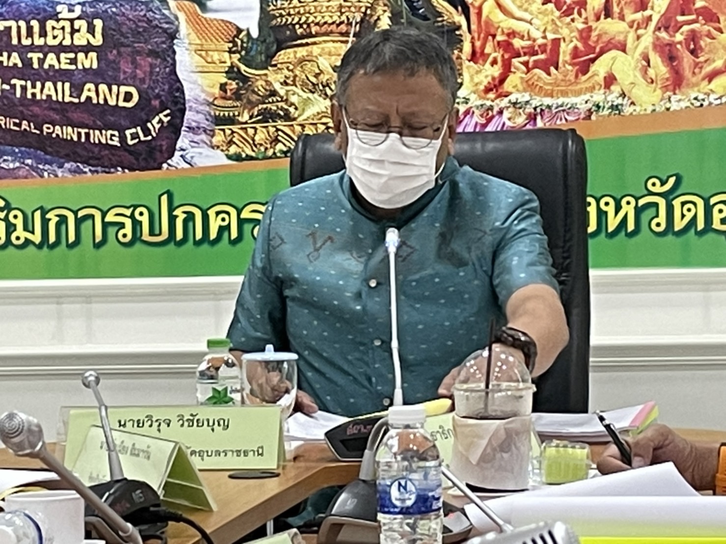 ประมงอุบลฯ !!!ร่วมประชุมคัดเลือกองค์กรปกครองส่วนท้องถิ่นต้นแบบศูนย์บริหารจัดการน้ำอย่างเป็นระบบ ประจำปีงบประมาณ 2565