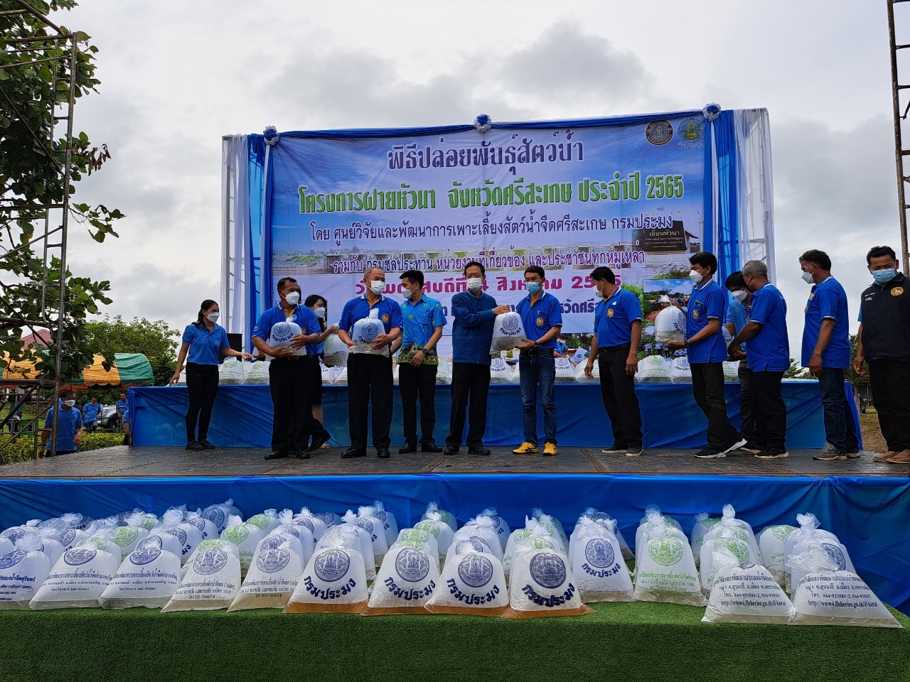 ข่าวประชาสัมพันธ์ประจำวันที่ 4 สิงหาคม 2565 ศูนย์วิจัยและพัฒนาการเพาะเลี้ยงสัตว์น้ำจืดศรีสะเกษ ปักษ์แรก ฉบับที่ 10ุ6