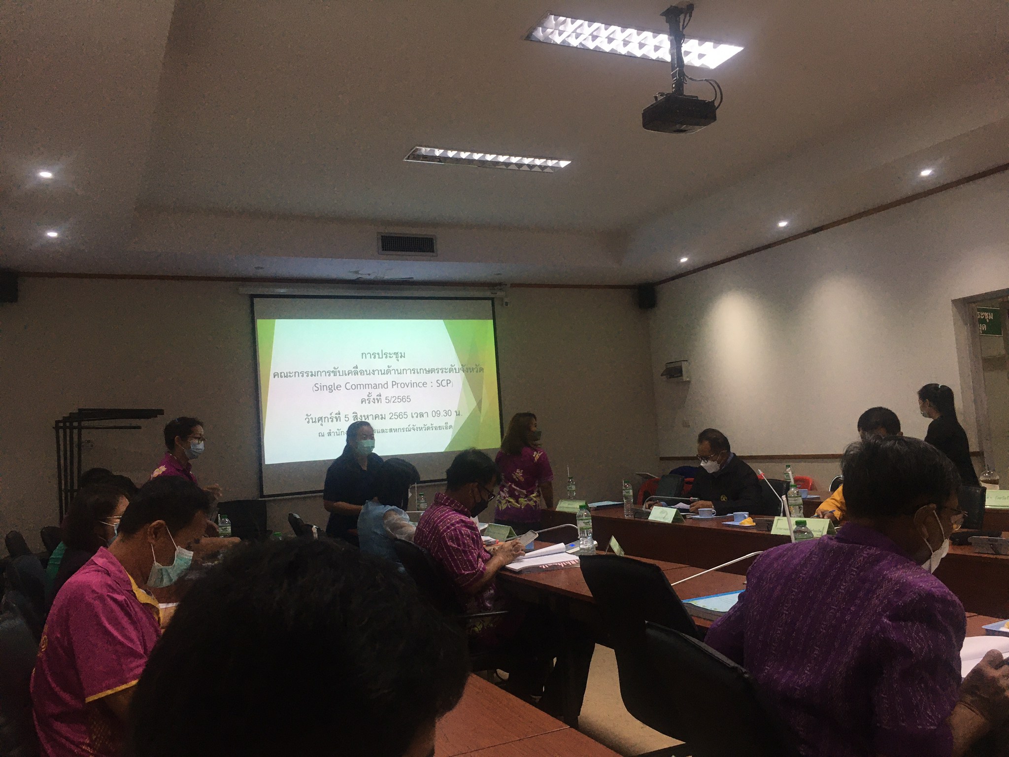 ร่วมประชุมคณะกรรมการขับเคลื่อนงานด้านการเกษตรระดับจังหวัดของจังหวัดร้อยเอ็ด (Single Cmmand Province : SCP) ครั้งที ๕/๒๕๖๕..คลิก