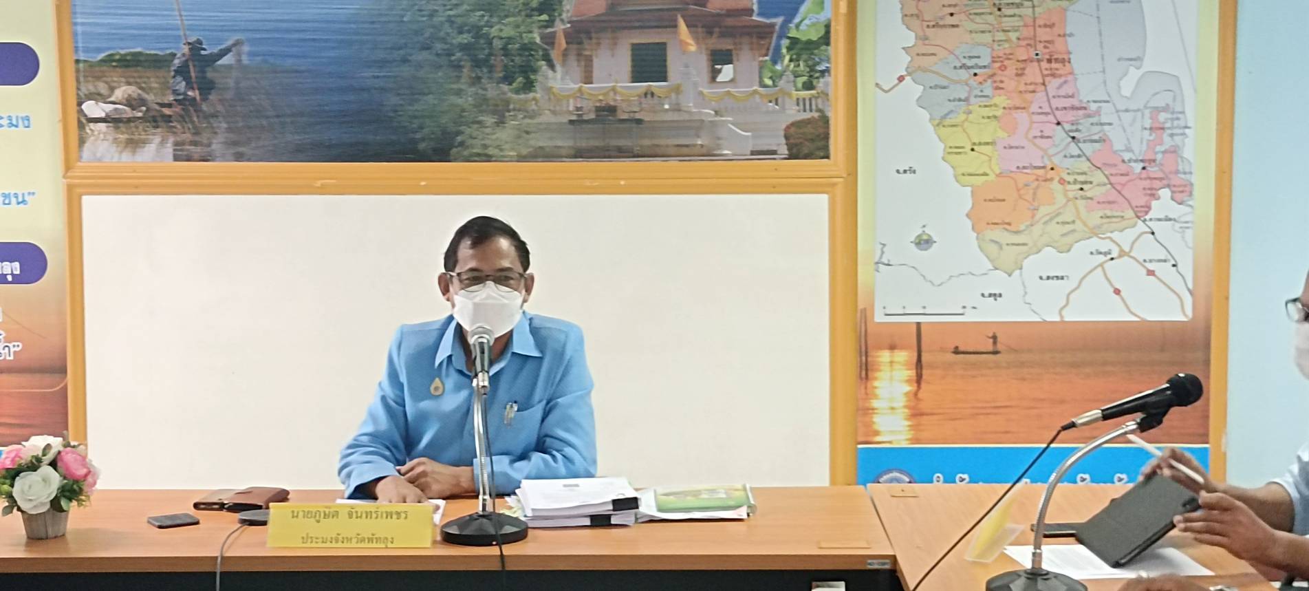 สำนักงานประมงจังหวัดพัทลุง เข้าร่วมประชุมข้าราชการ พนักงานราชการ และลูกจ้างประจำ ประจำเดือนกรกฏาคม