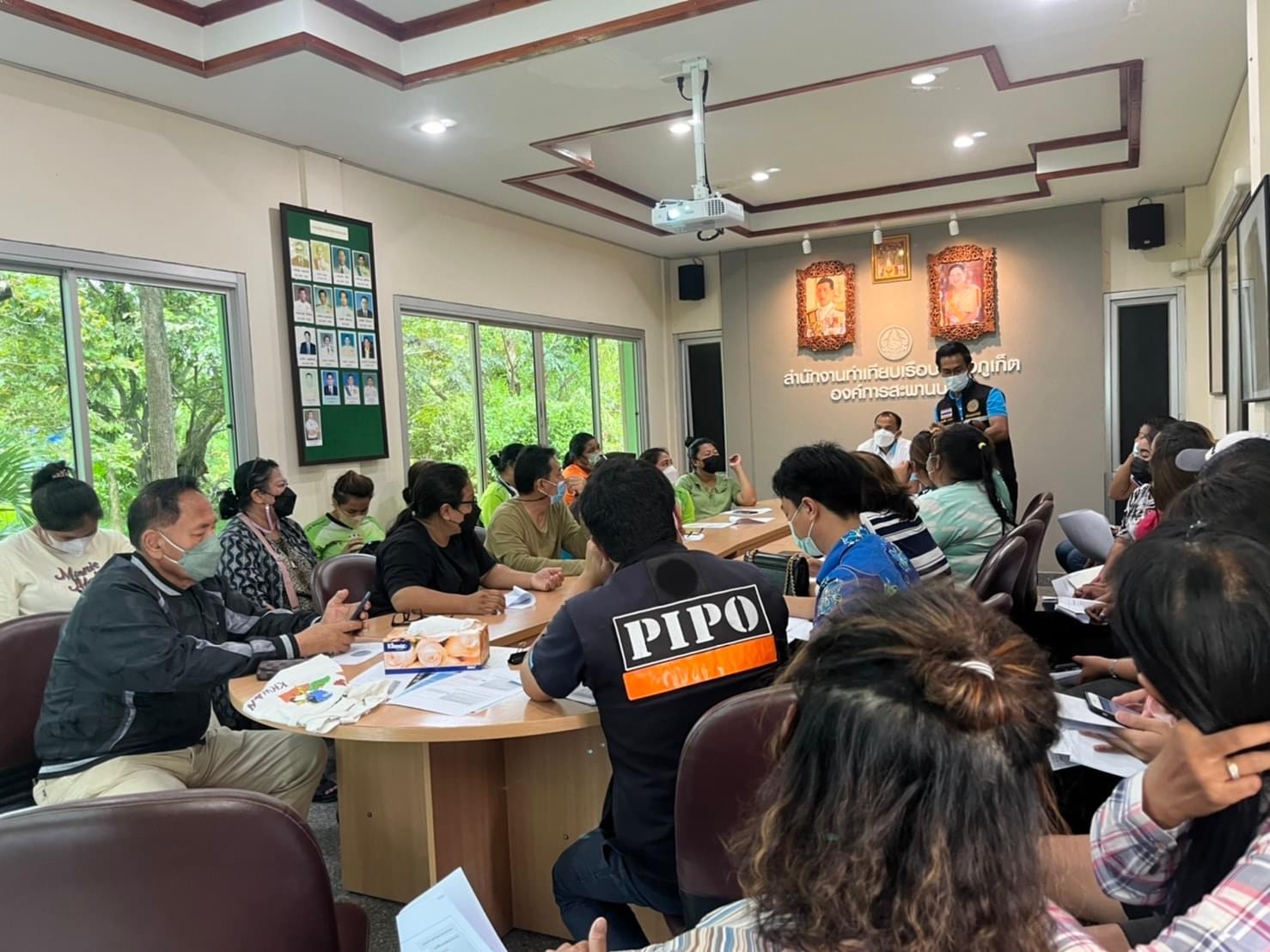 ประมงจังหวัดภูเก็ต ประชุมชี้แจงหารือแนวทางการปฏิบัติตามมติ ครม. 28 กันยายน 2564 (แบบ บต.50)..คลิก