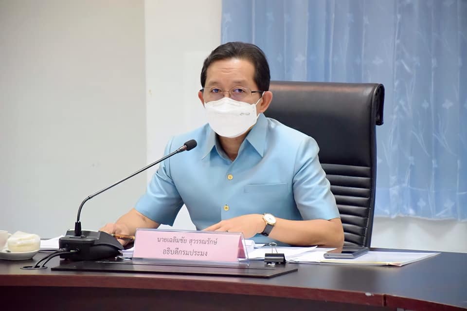 นายเฉลิมชัย สุวรรณรักษ์ อธิบดีกรมประมง เป็นประธานการประชุมติดตามการดำเนินงานป้องกันการทำประมง IUU ในรอบปี 2565..คลิก