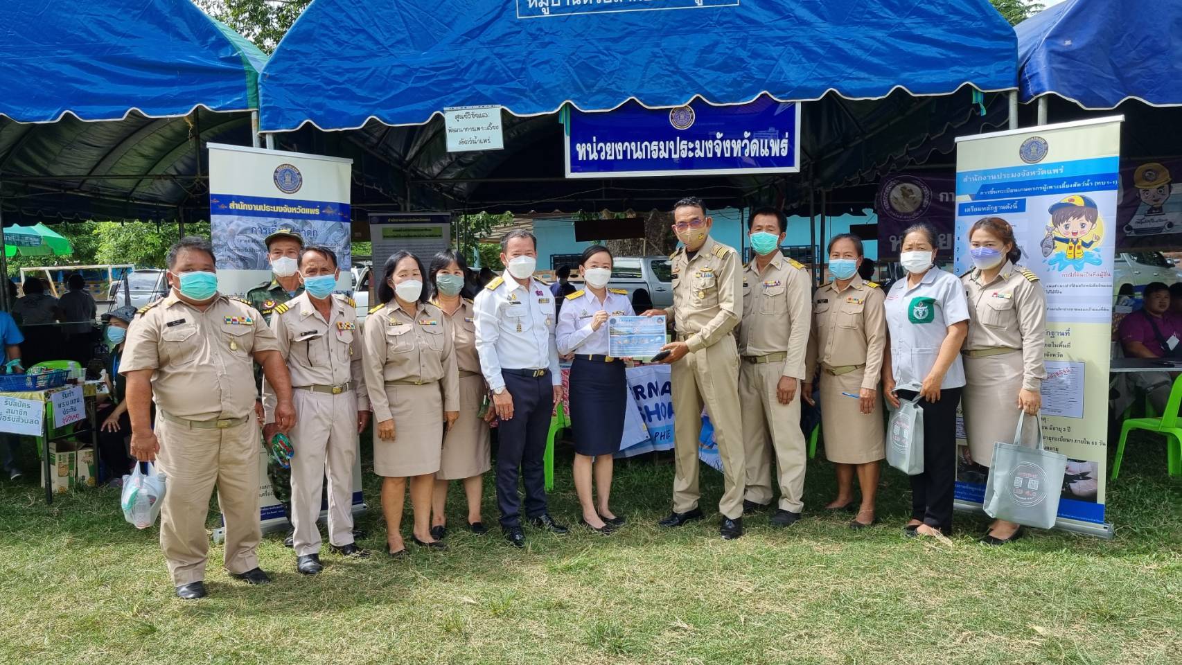 กิจกรรมหน่วยแพทย์อาสา(พอ.สว.)และโครงการคลินิกเกษตรเคลื่อนที่ จังหวัดแพร่ ปีงบประมาณ พ.ศ.๒๕๖๕..คลิก