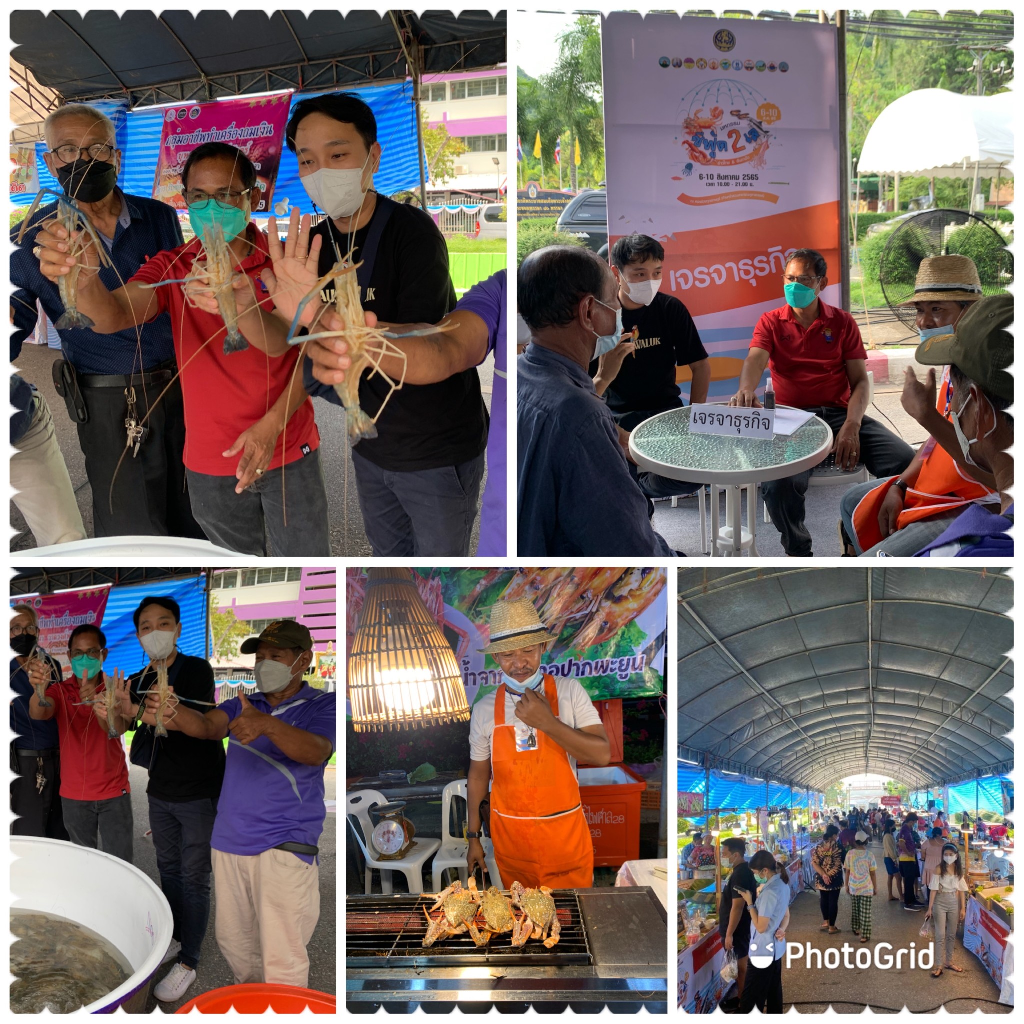 ประมงจังหวัดพัทลุง เยี่ยมบูทจำหน่ายสินค้าของเกษตรกรและชาวประมงที่ร่วมจำหน่ายสินค้ามหกรรม 