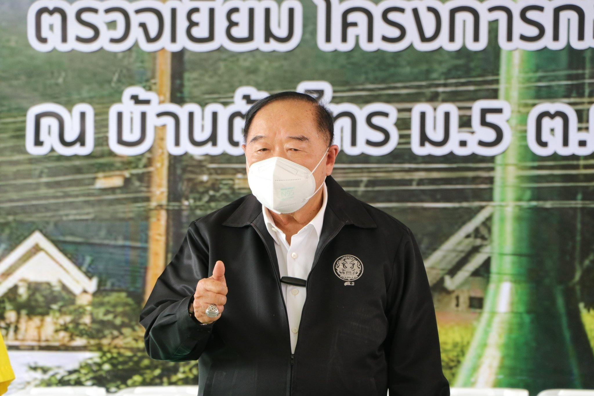 ประมงจังหวัดพัทลุง ร่วมต้อนรับพลเอก ประวิตร วงษ์สุวรรณ รองนายกรัฐมนตรี ลงพื้นที่ตรวจราชการในพื้นที่อำเภอศรีนครินทร์