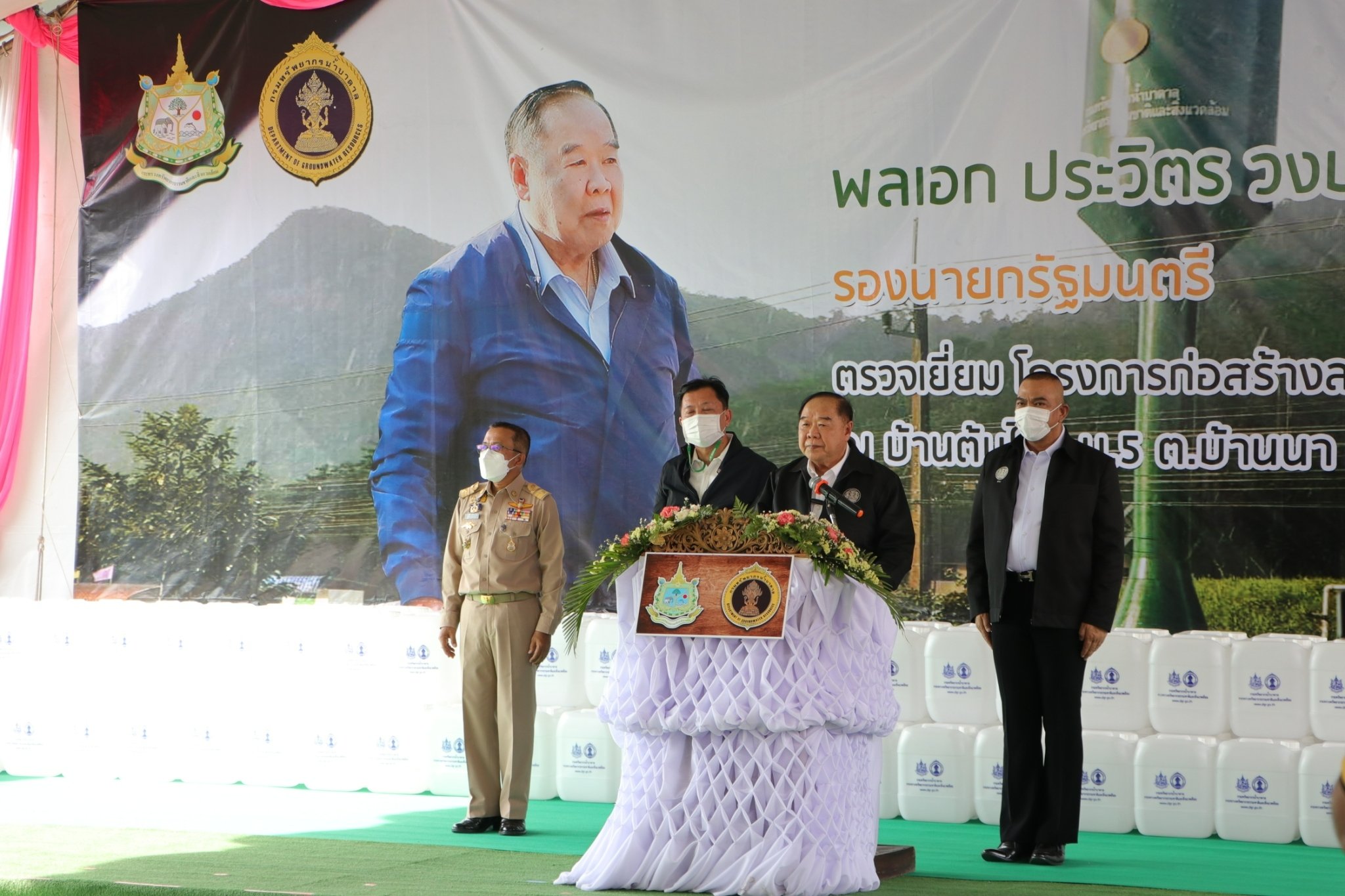 ประมงจังหวัดพัทลุง ร่วมต้อนรับพลเอก ประวิตร วงษ์สุวรรณ รองนายกรัฐมนตรี ลงพื้นที่ตรวจราชการในพื้นที่อำเภอศรีนครินทร์..คลิก