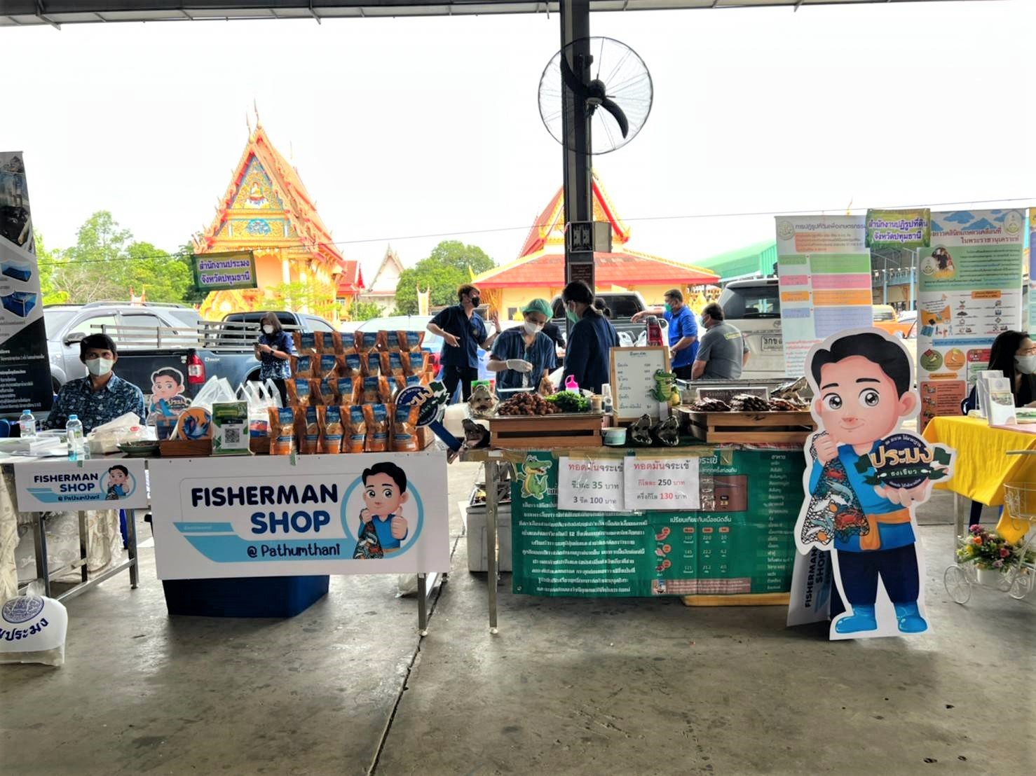 คลินิกเกษตรเคลื่อนที่..คลิก