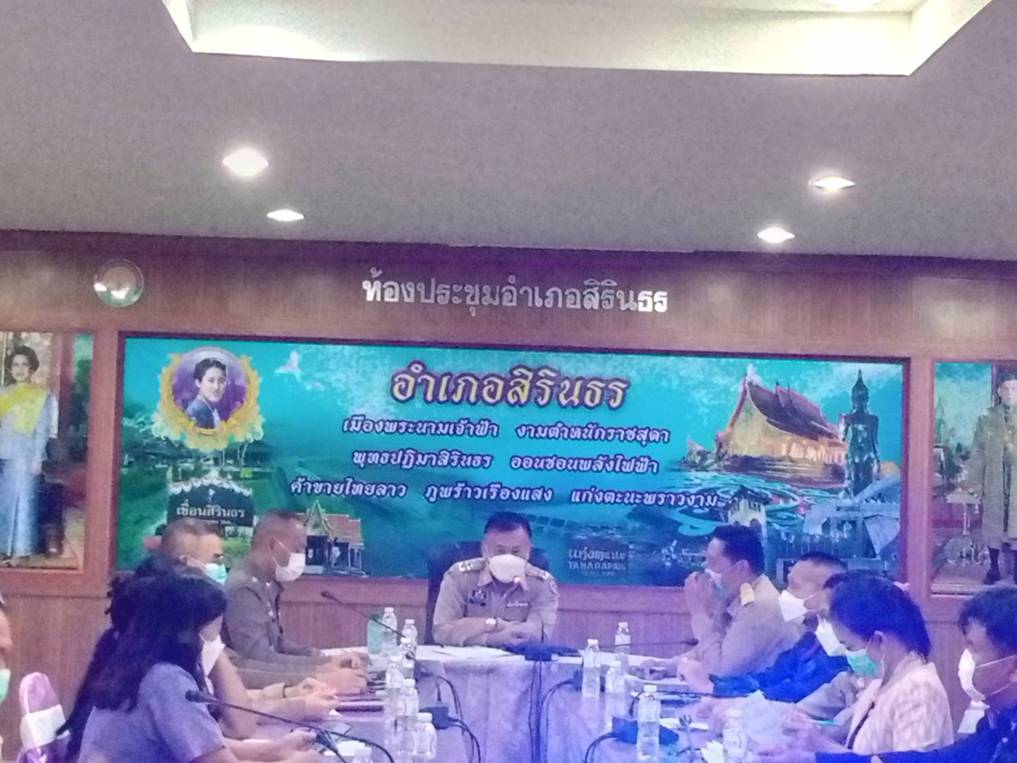 ประมงอำเภอสิรินธร ร่วมประชุมหัวหน้าส่วนราชการฯ อำเภอสิรินธร ครั้งท่ 8/2565 ..คลิก