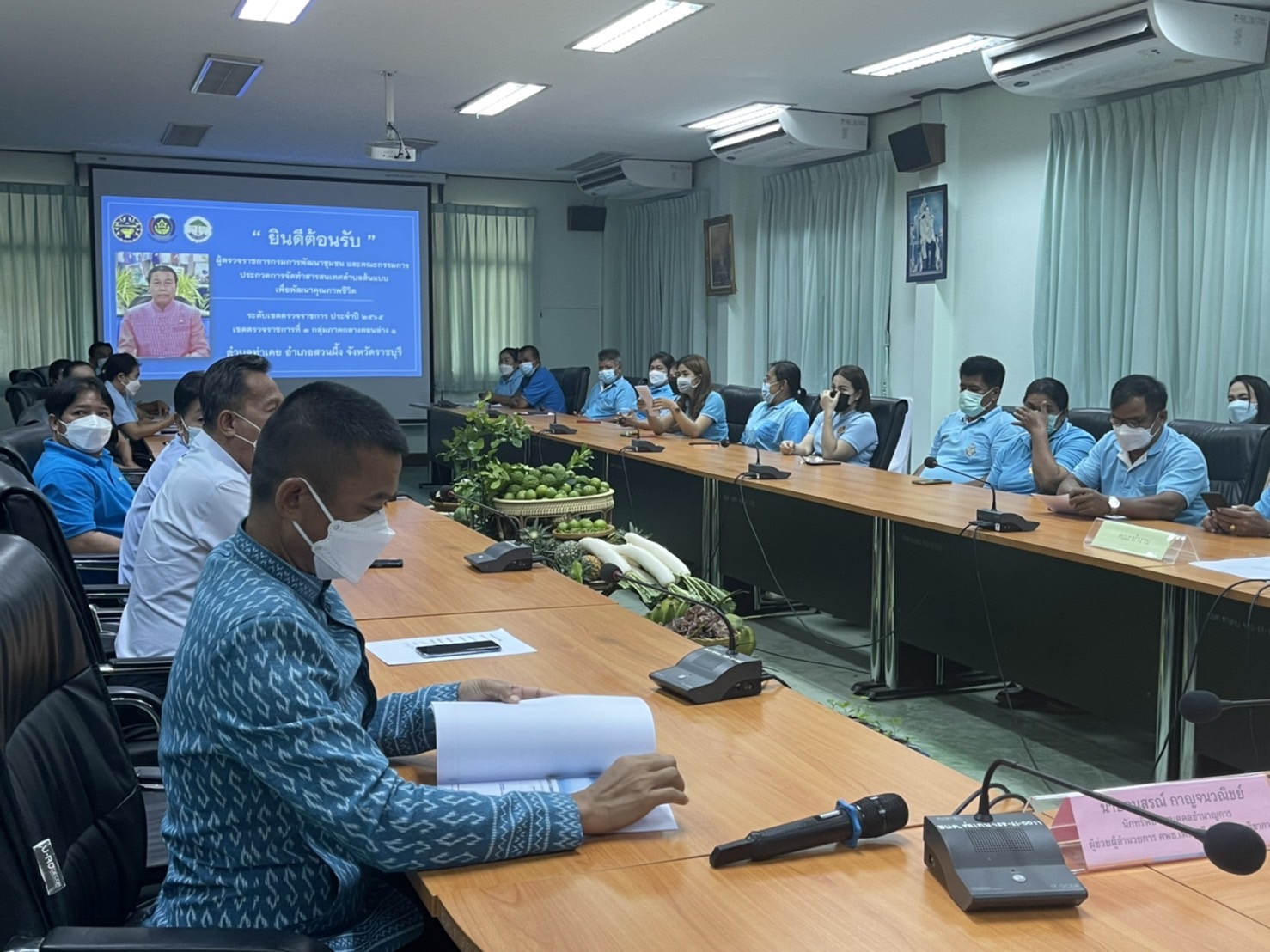 เข้าร่วมกิจกรรมดำเนินการประกวดสารสนเทศตำบลต้นแบบเพื่อพัฒนาคุณภาพชีวิต  ประจำปีงบประมาณ พ.ศ. 2565..คลิก