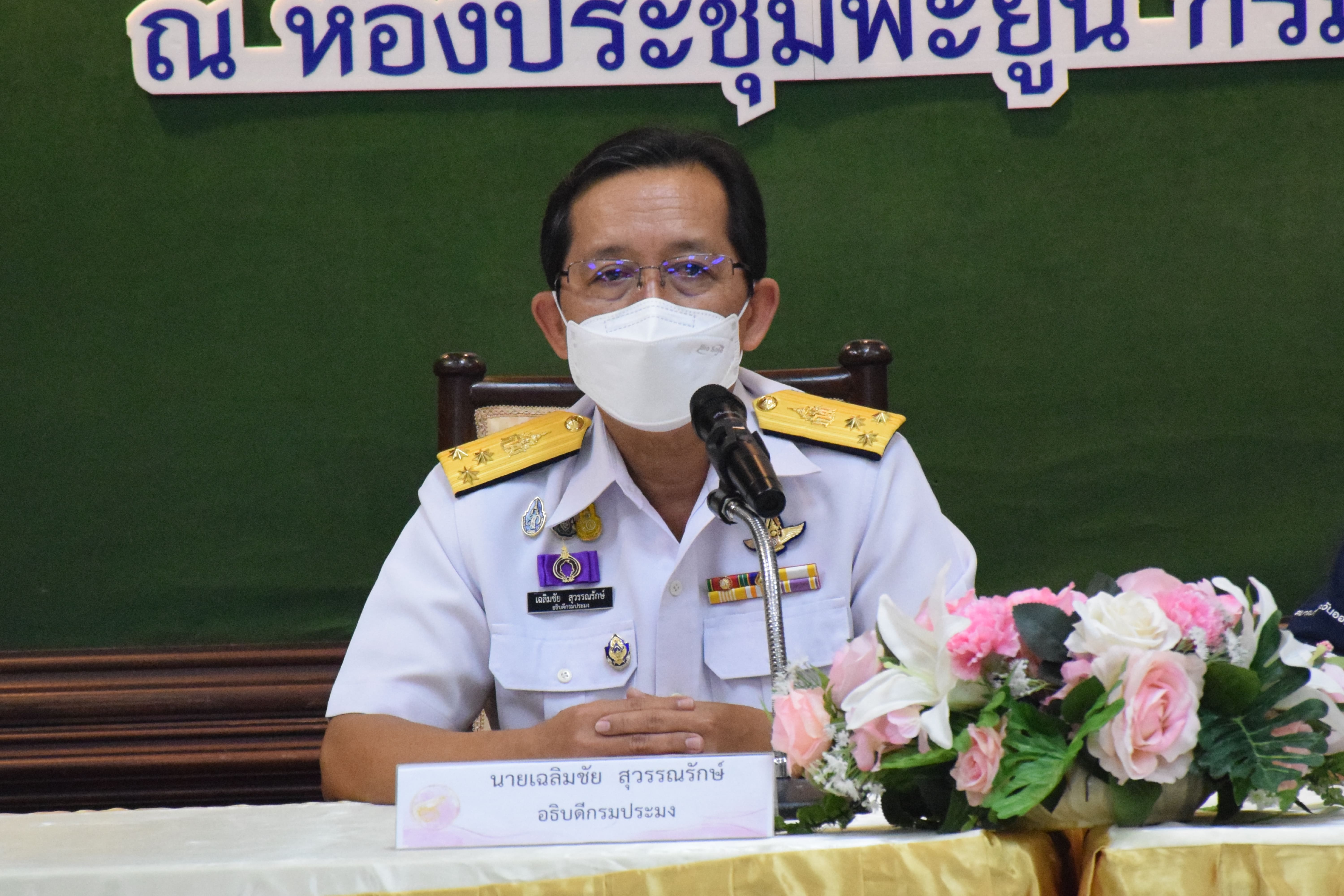 กรมประมงจับมือ Shrimp Board..แถลงผลงานการพัฒนาอุตสาหกรรมกุ้งไทย พร้อมดันผลผลิตกุ้งทะเลให้ได้ 4 แสนตัน ในปี 2566 มั่นใจการนำเข้ากุ้งทะเลจากอินเดียและเอกวาดอร์ไม่กระทบผลผลิตและราคาในประเทศ