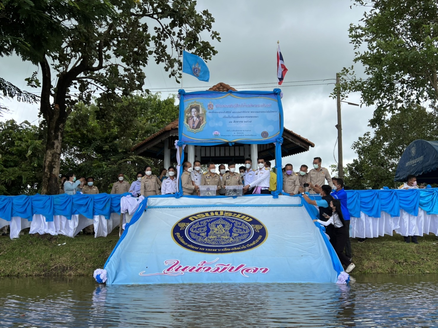 ข่าวประชาสัมพันธ์ประจำวันที่ 9 สิงหาคม 2565 ศูนย์วิจัยและพัฒนาการเพาะเลี้ยงสัตว์น้ำจืดศรีสะเกษ ปักษ์แรก ฉบับที่ 10ุ7