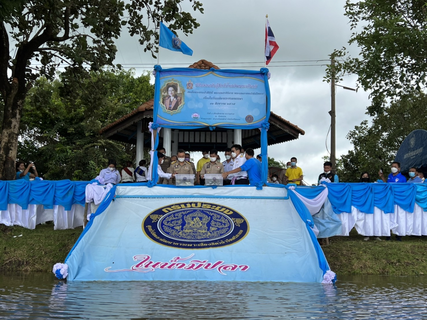 ข่าวประชาสัมพันธ์ประจำวันที่ 9 สิงหาคม 2565 ศูนย์วิจัยและพัฒนาการเพาะเลี้ยงสัตว์น้ำจืดศรีสะเกษ ปักษ์แรก ฉบับที่ 10ุ7..คลิก