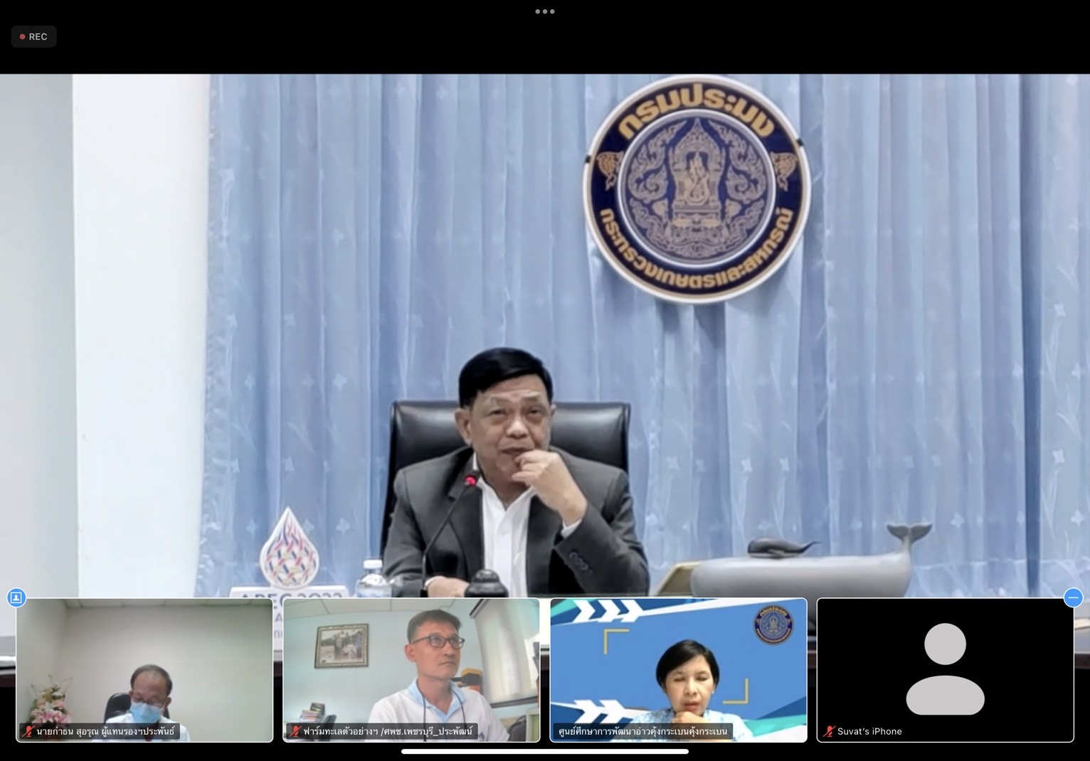 ประชุมคณะกรรมการดำเนินงานความร่วมมือภายใต้บันทึกความเข้าใจฯ..คลิก