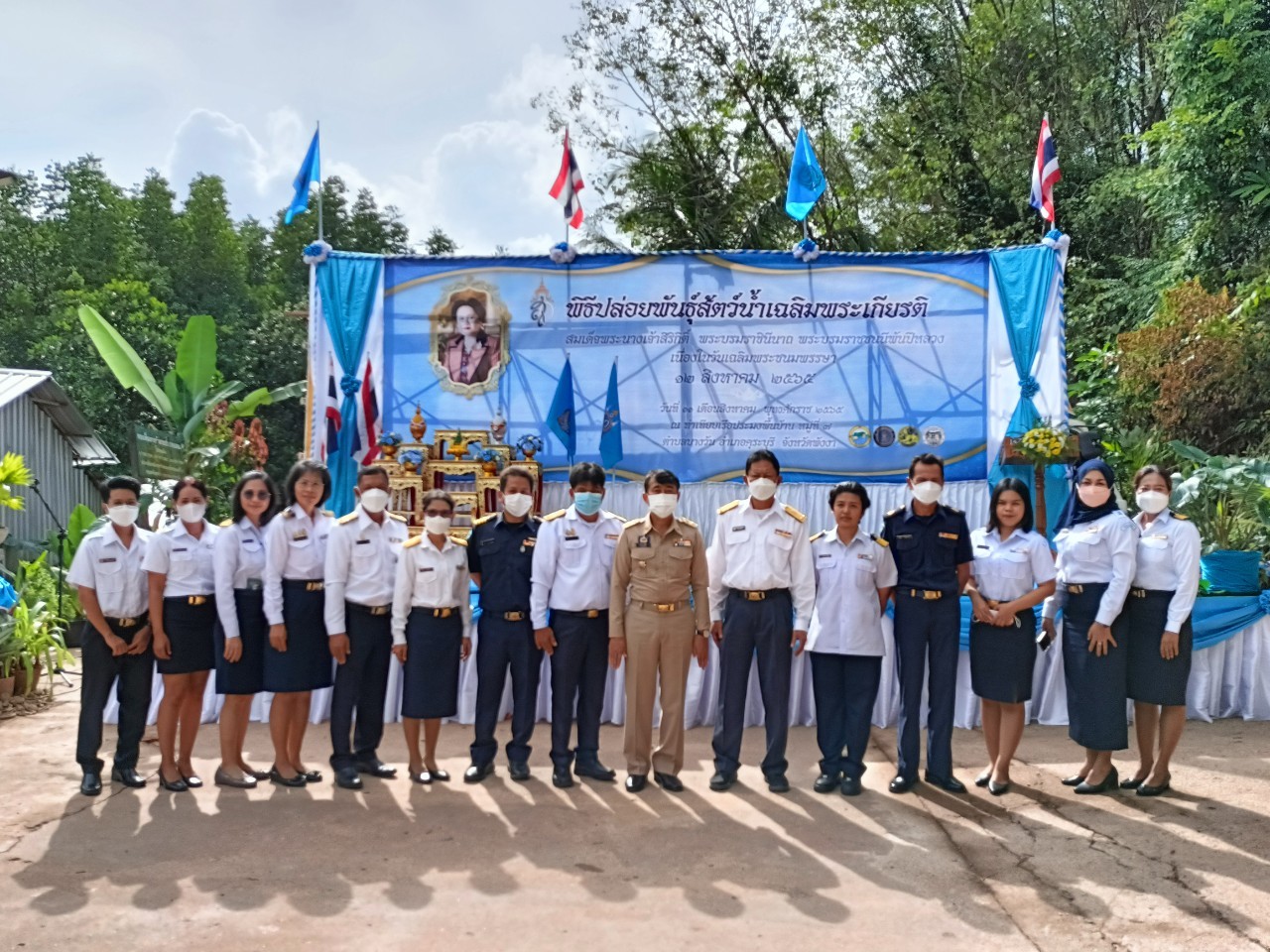 พิธีปล่อยพันธุ์สัตว์น้ำ เนื่องในเฉลิมพระชนมพรรษา สมเด็จพระนางเจ้าสิริกิติ์ พระบรมราชินีนาถ พระบรมราชชนนีพันปีหลวง..คลิก