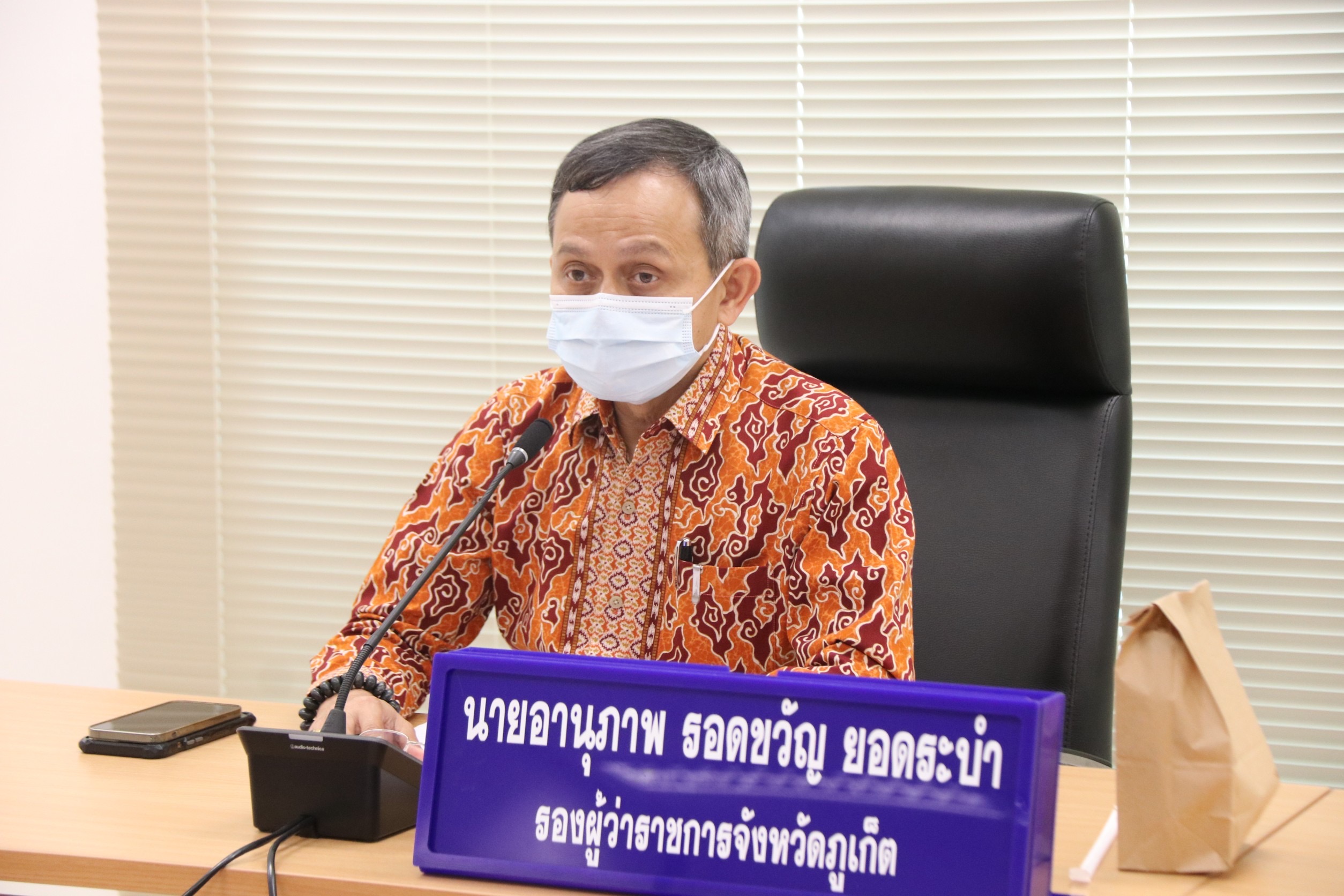 เข้าร่วมประชุมอนุกรรมการศูนย์ปฏิบัติการป้องกันและปราบปรามการค้ามนุษย์จังหวัดภูเก็ต ครั้งที่ 2/2565..คลิก