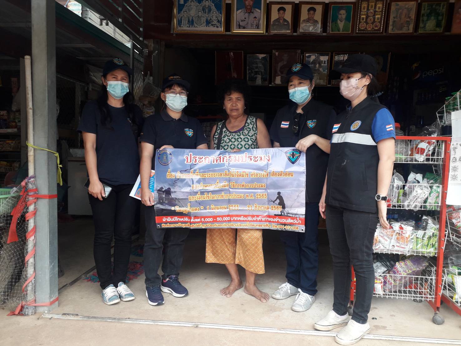 วันที่ 5-6 สิงหาคม 2565 ดำเนินงานประชาสัมพันธ์พระราชกำหนดประมง พ.ศ.2558 พระราชกำหนดการประมง(ฉบับที่2) พ.ศ.2560 ให้กับชุมชนในพื้นที่อ่างเก็บน้ำโปร่งขุนเพชร พร้อมทั้งประชาสัมพันธ์ เรื่อง กำหนดฤดูสัตว์น้ำจืดมีไข่ วางไข่ เลี้ยงตัวอ่อน ให้กับชุมชนบ้านกระจวน บ้านภูเขาทอง และบ้านโคกสะอาด ตำบลโคกสะอาด อำเภอหนองบัวระเหว จังหวัดชัยภูมิ