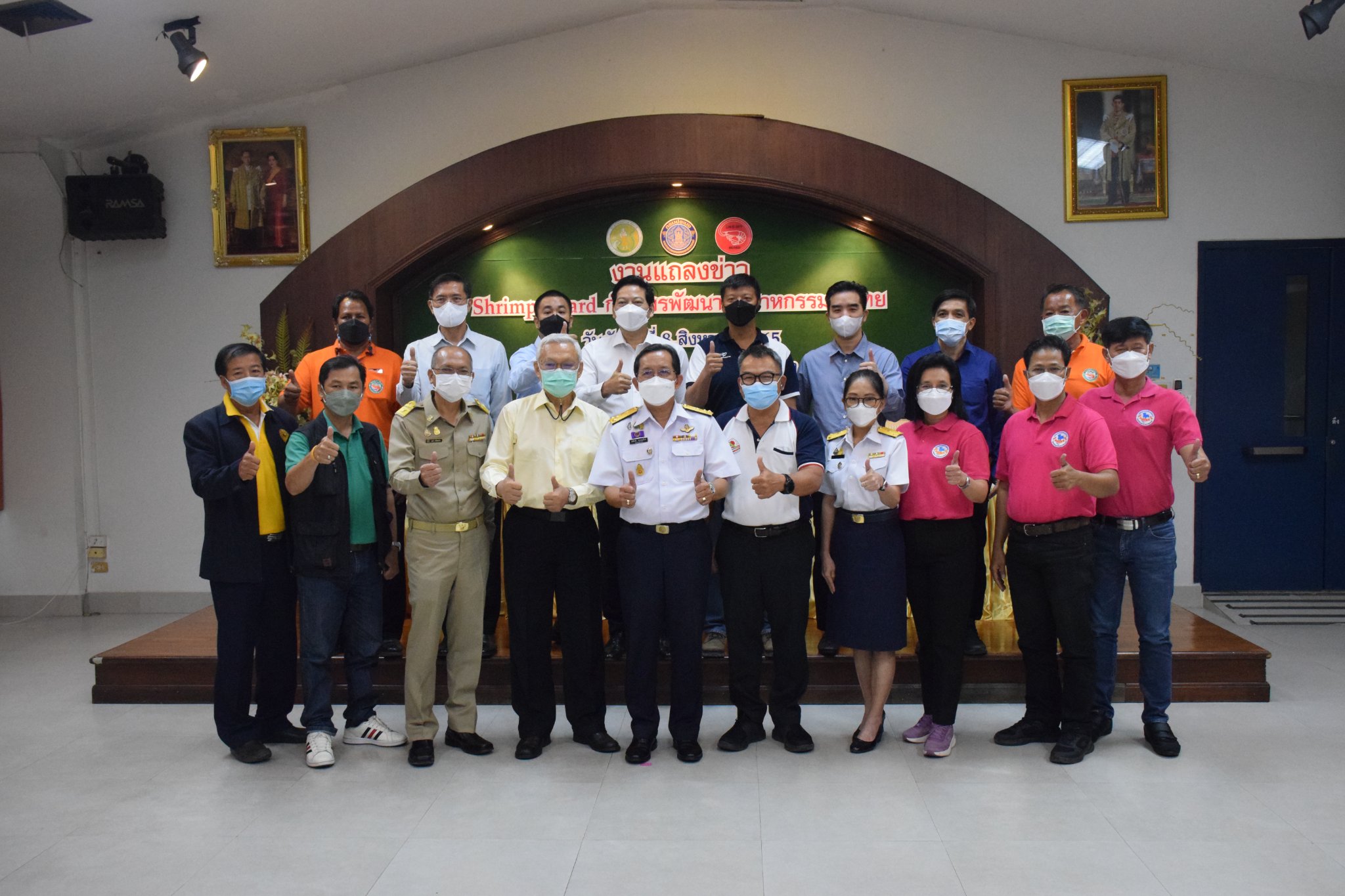 กรมประมงจับมือ Shrimp Board..แถลงผลงานการพัฒนาอุตสาหกรรมกุ้งไทย พร้อมดันผลผลิตกุ้งทะเลให้ได้ 4 แสนตัน ในปี 2566 มั่นใจการนำเข้ากุ้งทะเลจากอินเดียและเอกวาดอร์ไม่กระทบผลผลิตและราคาในประเทศ
