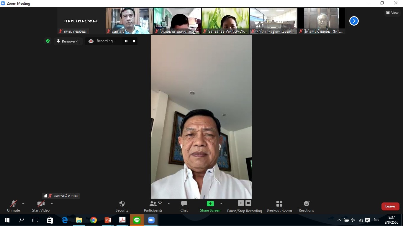 นายบัญชา สุขแก้ว รองอธิบดีกรมประมง เข้าร่วมการประชุม คณะอนุกรรมการฟื้นฟูและพัฒนาศักยภาพ การประมงพาณิชย์และการประมงนอกน่านน้ำไทย และคณะอนุกรรมการฟื้นฟูและพัฒนาศักยภาพการประมงพื้นบ้าน
