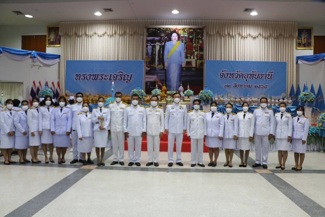 ในวันที่ 12 ส.ค. 65  ณ ห้องประชุมอาคาร 2 มหาวิทยาลัยรามคำแหง สาขาวิทยบริการเฉลิมพระเกียรติ อำเภอเมือง จังหวัดอุทัยธานี หน่วยงานภาครัฐ ภาคเอกชน และภาคประชาชน ได้เข้าร่วมกิจกรรมเนื่องในโอกาสมหามงคลเฉลิมพระชนมพรรษา 90 พรรษา 12 สิงหาคม 2565 ด้วยการวางพานพุ่มทอง พุ่มเงิน ถวายเครื่องราชสักการะหน้าพระฉายาลักษณ์ เพื่อเทิดพระเกียรติ แสดงความจงรักภักดี และสำนึกในพระมหากรุณาธิคุณที่ทรงมีต่อพสกนิกรชาวไทยโดยมีนายขจรเกียรติ รักพานิชมณี ผู้ว่าราชการจังหวัดอุทัยธานี เป็นประธานประกอบพิธีถวายเครื่องราชสักการะ(พานพุ่มทอง พุ่มเงิน)เปิดกรวยกระทงดอกไม้ธูปเทียนแพและจุดเทียนมหามงคล กล่าวกราบบังคมทูลถวายพระพรชัยมงคล และกล่าวนำผู้ร่วมพิธีถวายพระพรชัยมงคล จากนั้นร่วมจุดเทียนถวายพระพรชัยมงคล ร้องเพลง 