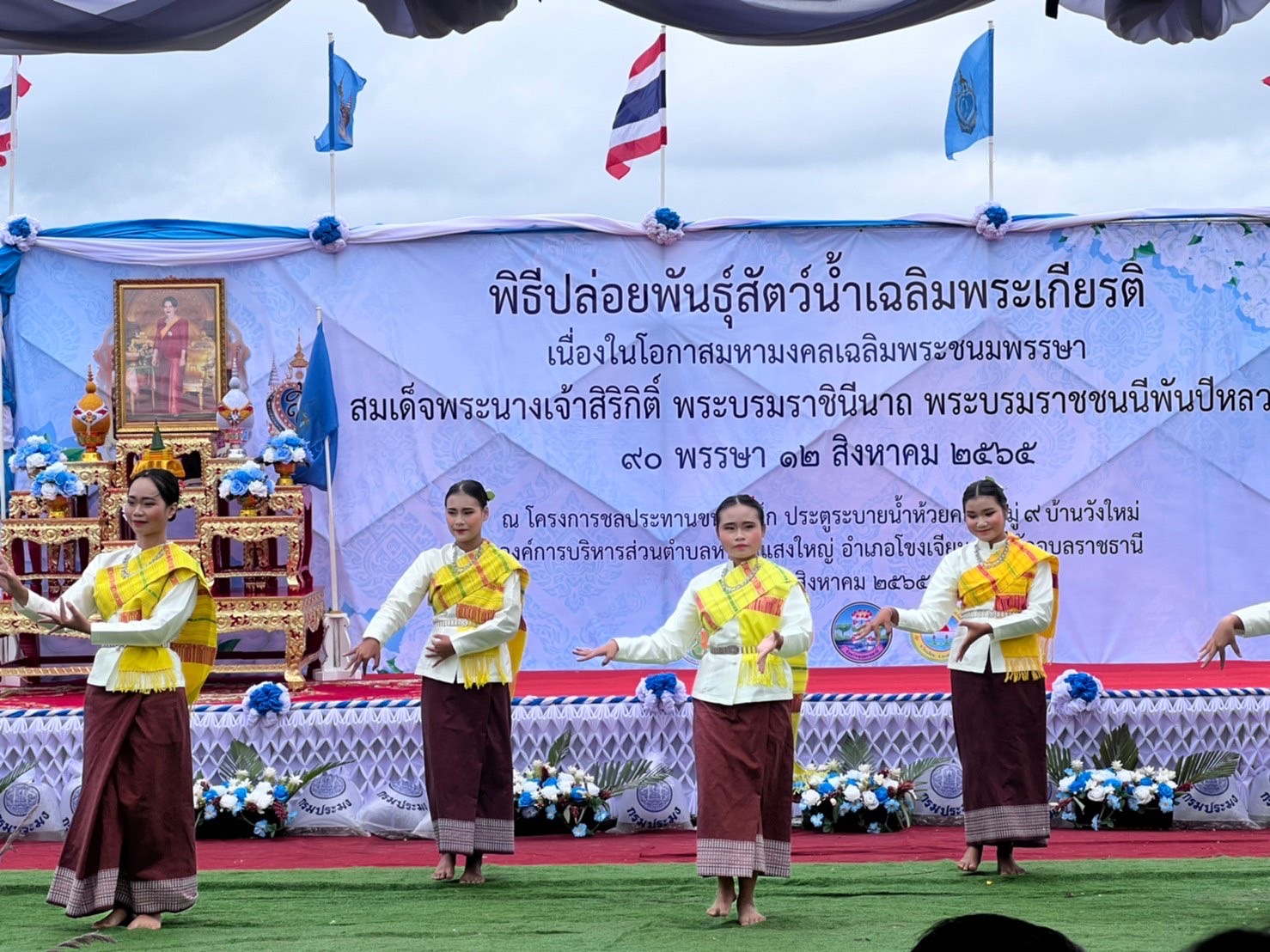รูป ประกอบบทความ16