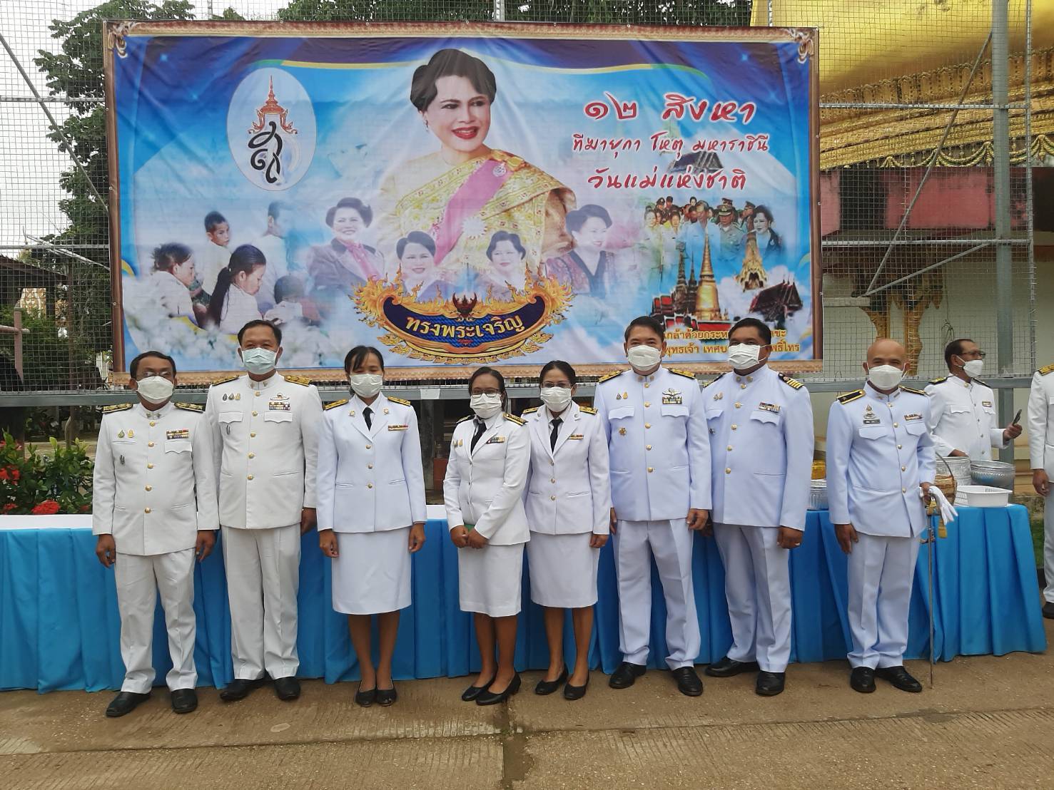 ประมงอำเภอโพธิ์ไทร่วมพิธีทำบุญตักบาตรเพื่อเฉลิมพระเกียรติสมเด็จพระนางเจ้าสิริกิติ์ พระบรมราชชนนีพันปีหลวง เนื่องในโอกาสมหามงคลเฉลิมพระชนมพรรษา 90 พรรษา 12 สิงหาคม 2565