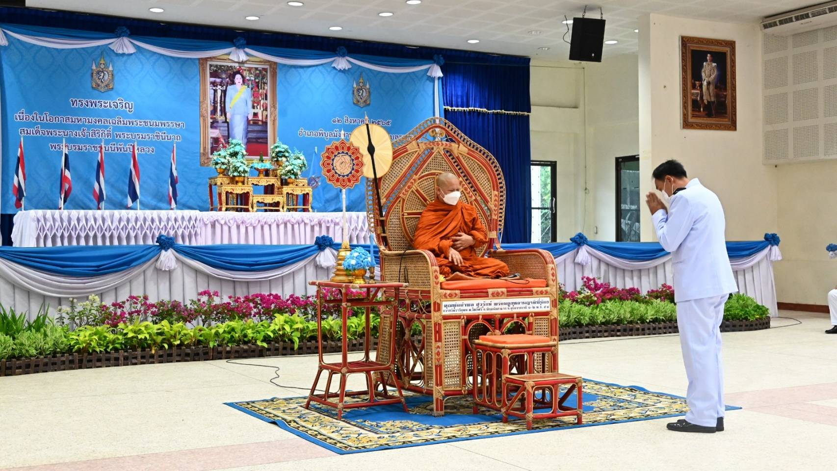 ประมงอำเภอพิบูลมังสาหาร ร่วมกิจกรรมเฉลิมพระเกียรติประวัติ พระบรมราชินีนาถ พระบรมราชชนนีพันปีหลวง เนื่องในโอกาศมหามงคลเฉลิมพระชนมพรรษา 90 พรรษา..คลิก