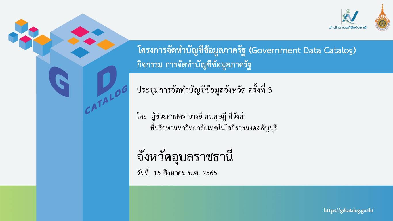 รูป ประกอบบทความ3