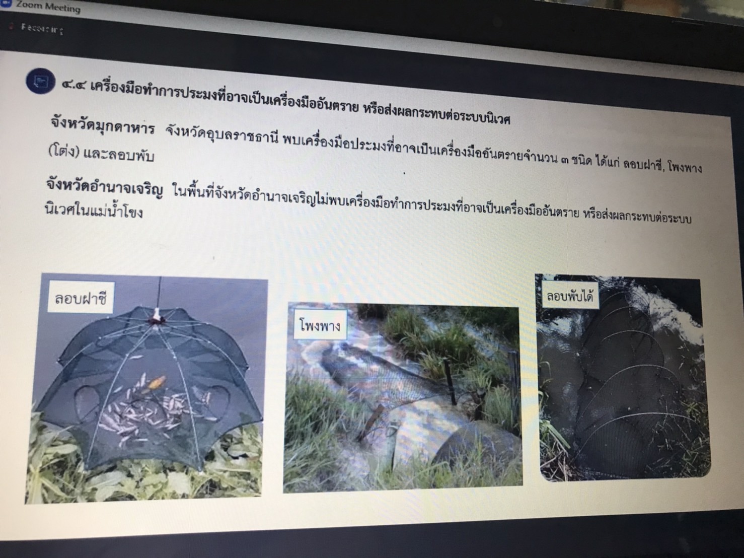 รูป ประกอบบทความ8