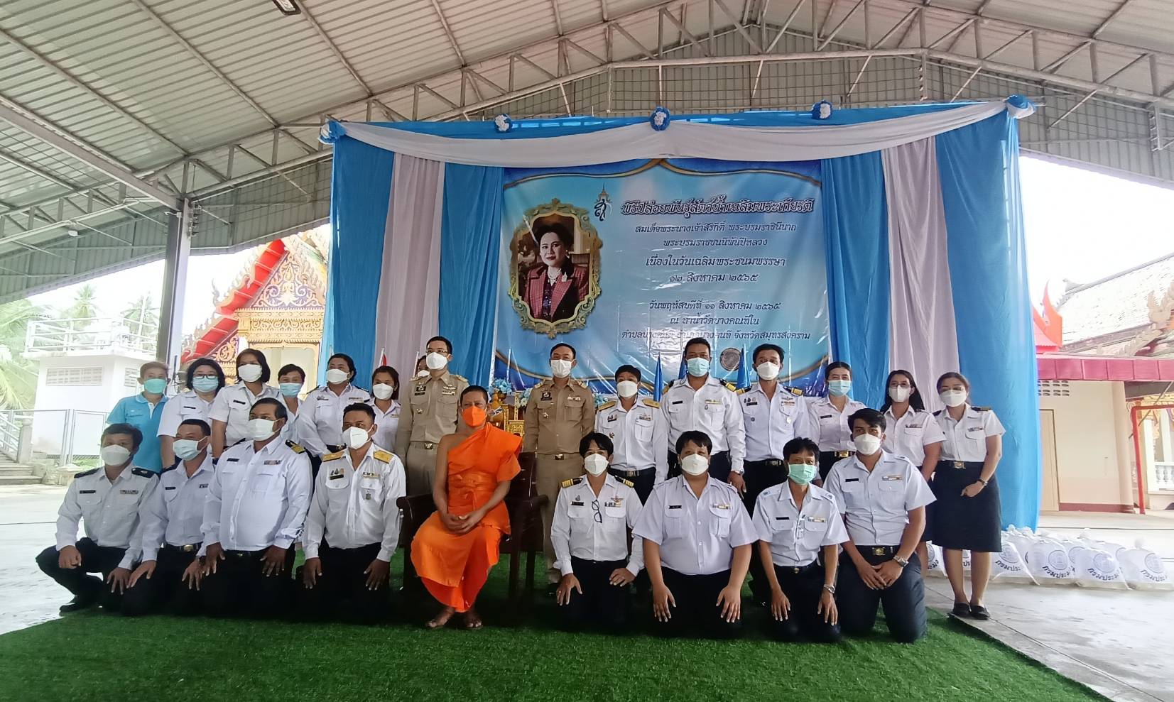 จัดพิธีปล่อยพันธุ์สัตว์น้ำเฉลิมพระชนมพรรษา สมเด็จพระนางเจ้าสิริกิติ์ พระบรมราชชนนีพันปีหลวง