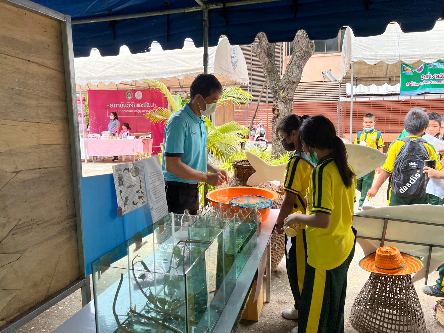 ประมงอุบลฯ ร่วมแสดงนิทรรศการด้านการประมง เนื่องในวันสัปดาห์วิทยาศาสตร์แห่งชาติ ประจำปี 2565 