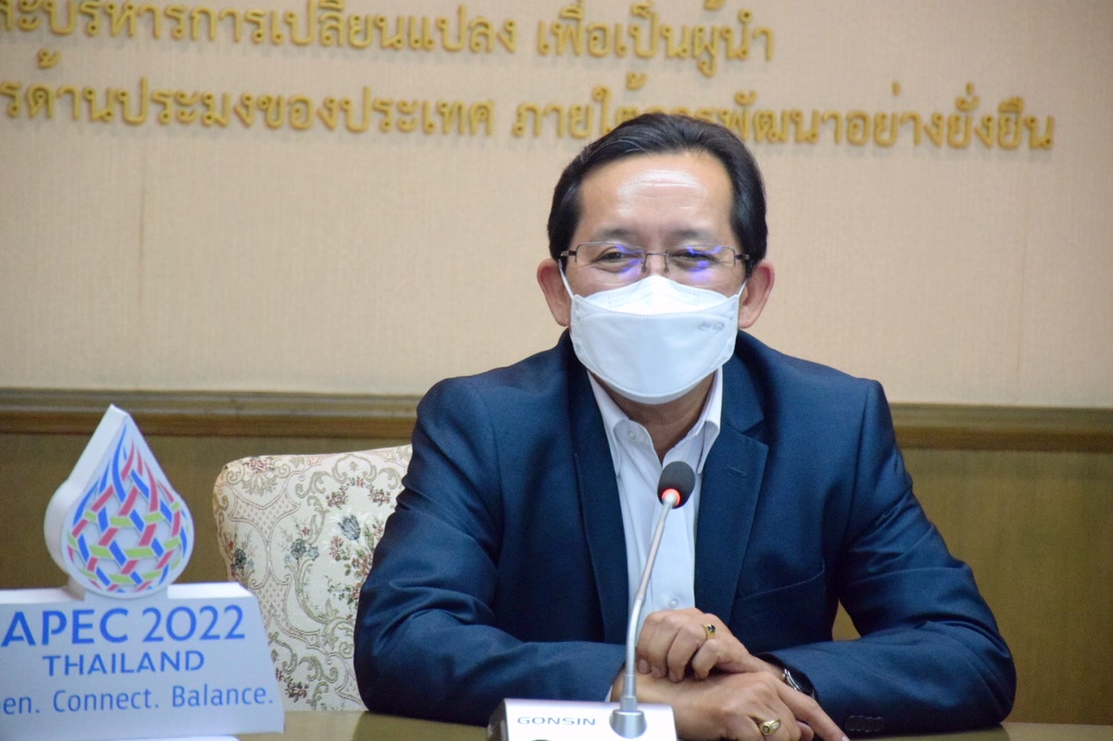 เมื่อวันพุธที่ 17 สิงหาคม 2565 เวลา 16.00 น. ณ ห้องประชุมยี่สก ชั้น 2 อาคารจุฬาภรณ์ กรมประมง..คลิก