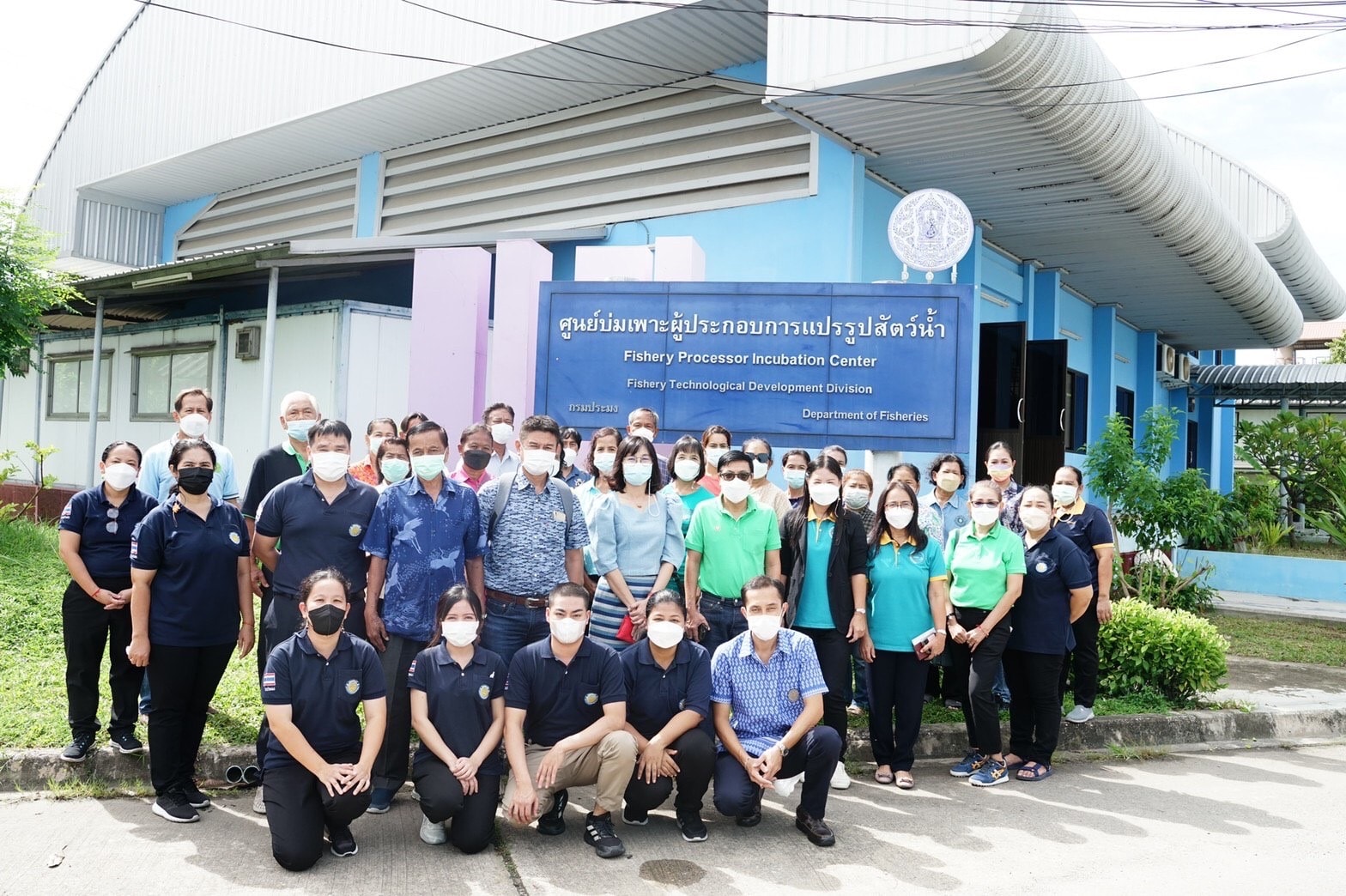 สาธิตการแปรรูปผลิตภัณฑ์สัตว์น้ำให้เกษตรกรจังหวัดสมุทรปราการ..คลิก