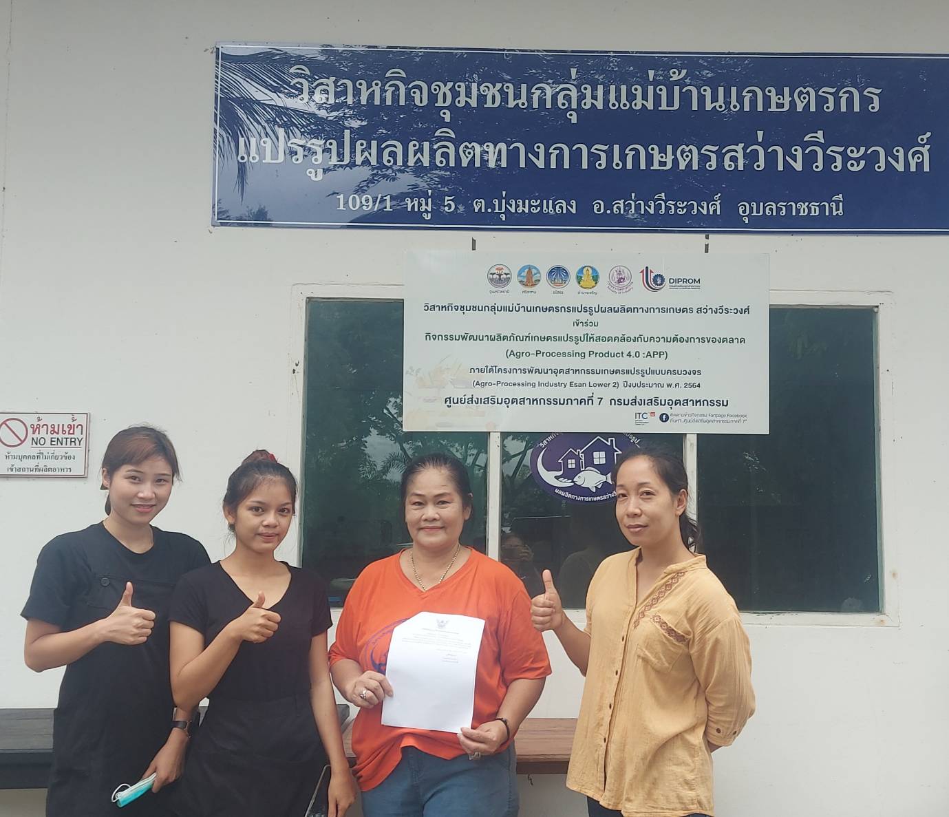 รูป ประกอบบทความ2